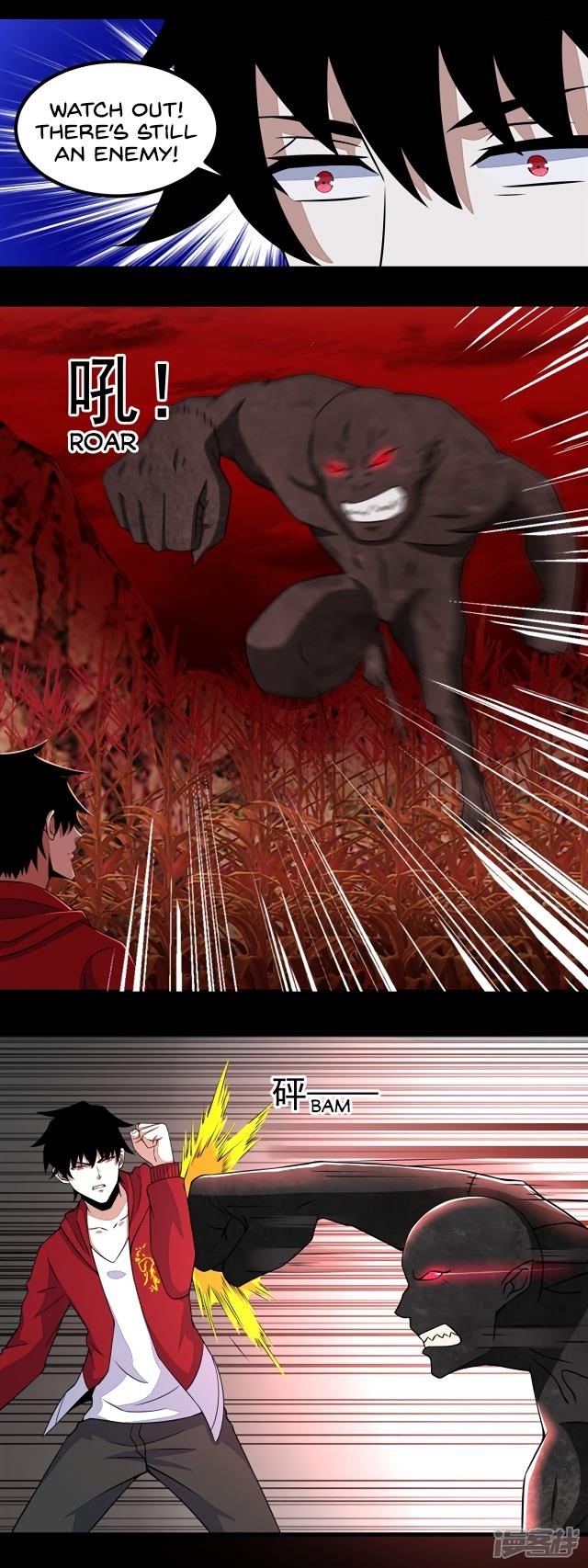 King of Apocalypse Chapter 132 - Page 6