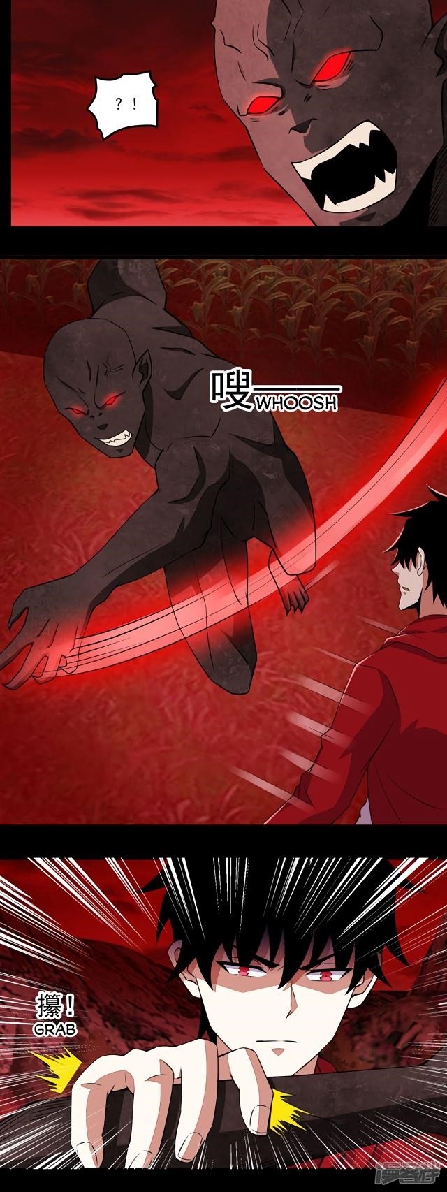 King of Apocalypse Chapter 132 - Page 7