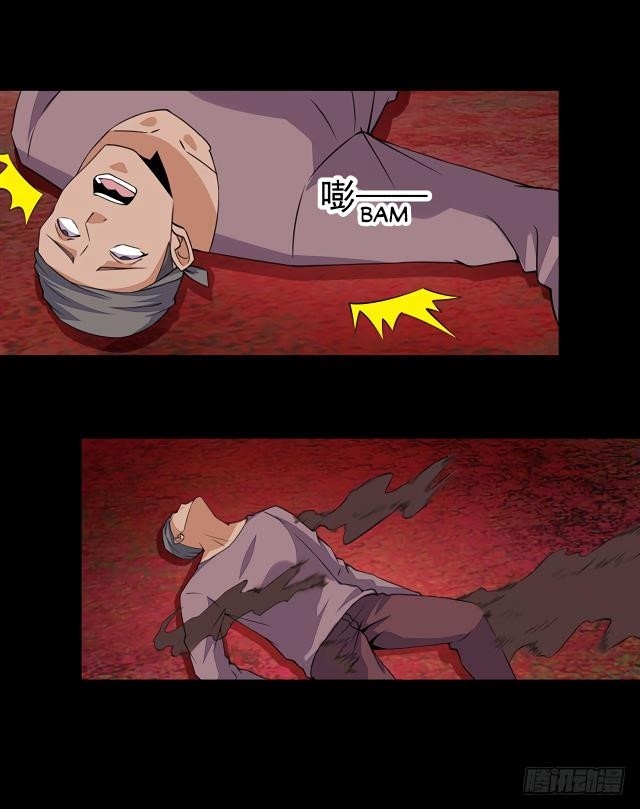 King of Apocalypse Chapter 133 - Page 15