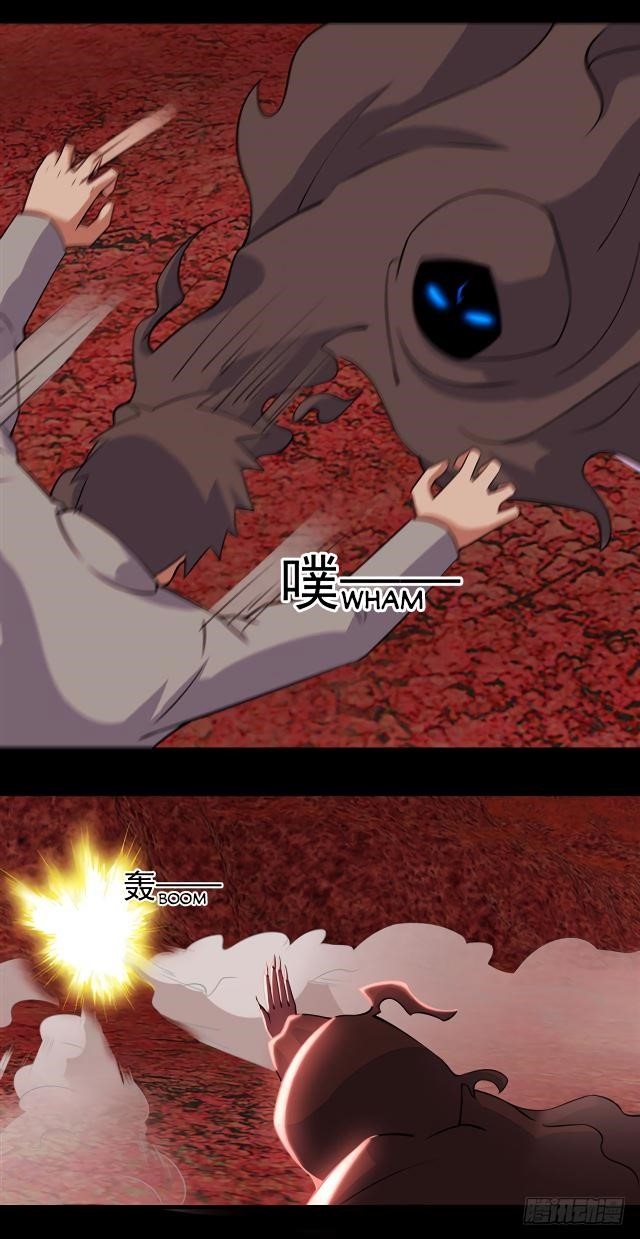 King of Apocalypse Chapter 133 - Page 23