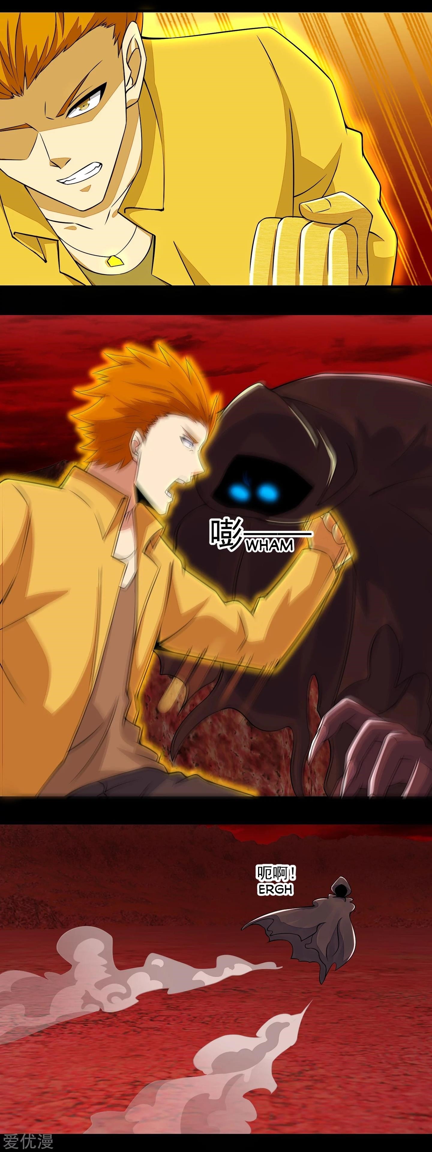 King of Apocalypse Chapter 134 - Page 2