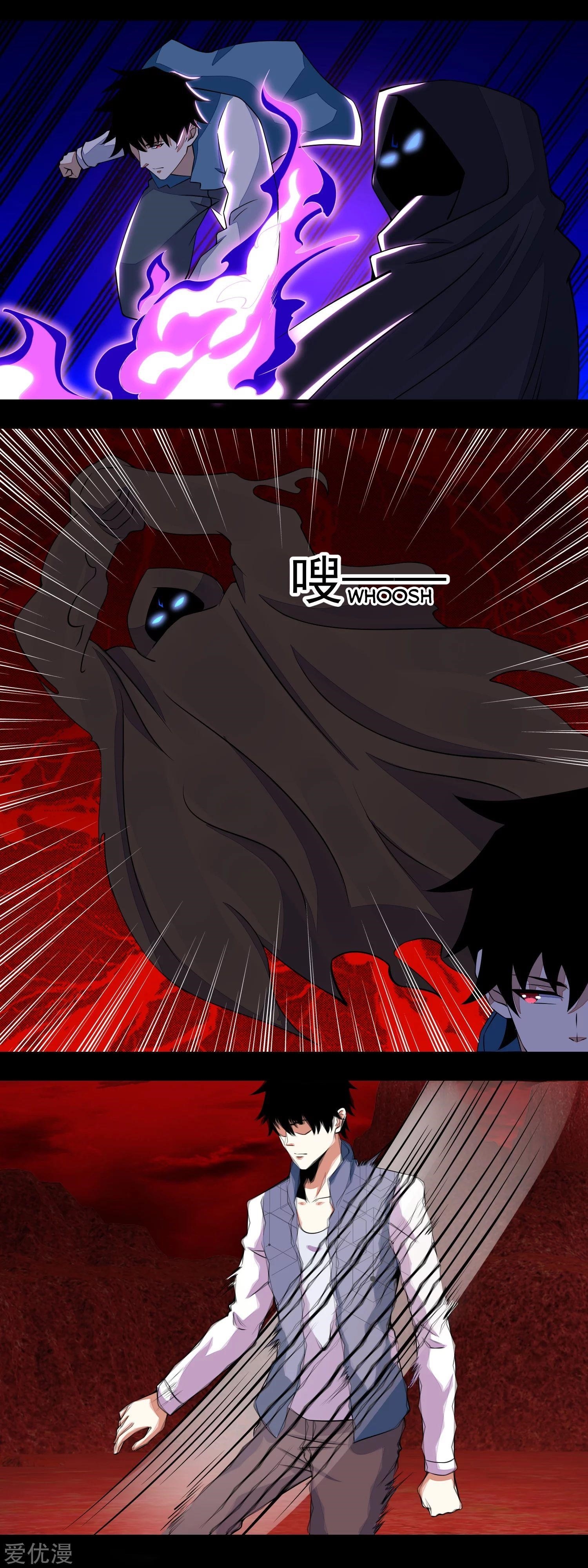 King of Apocalypse Chapter 135 - Page 5