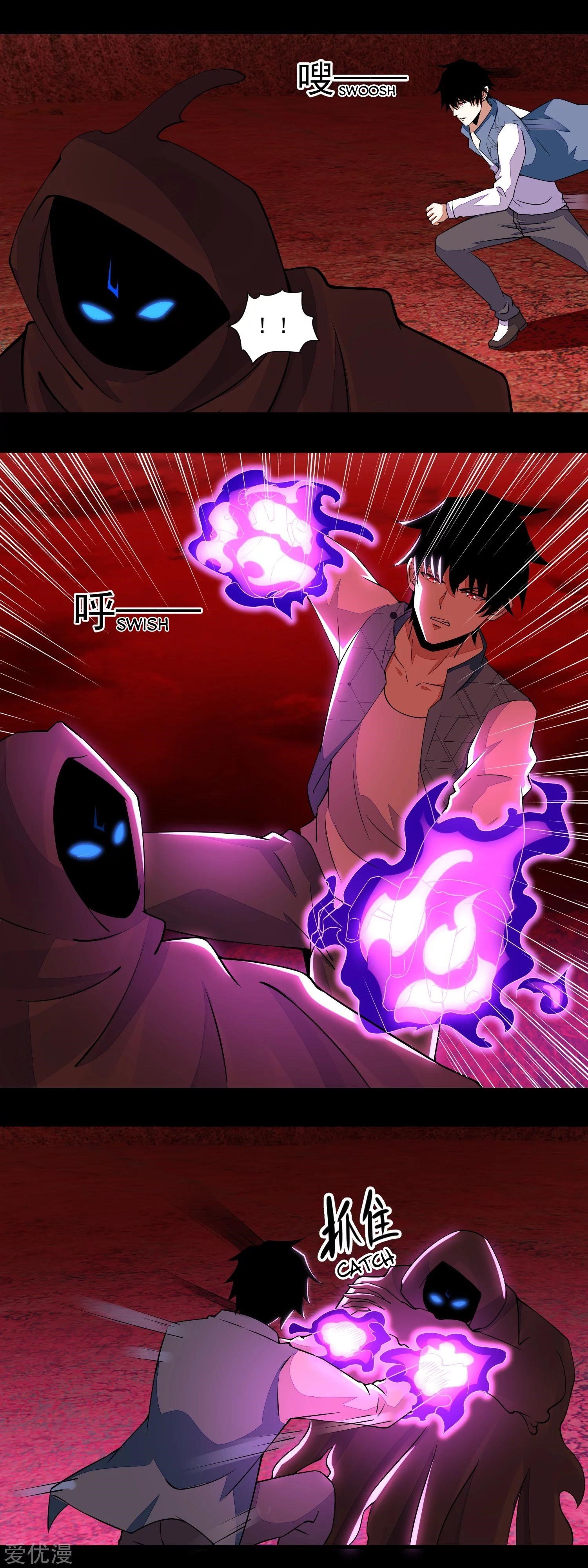 King of Apocalypse Chapter 135 - Page 6