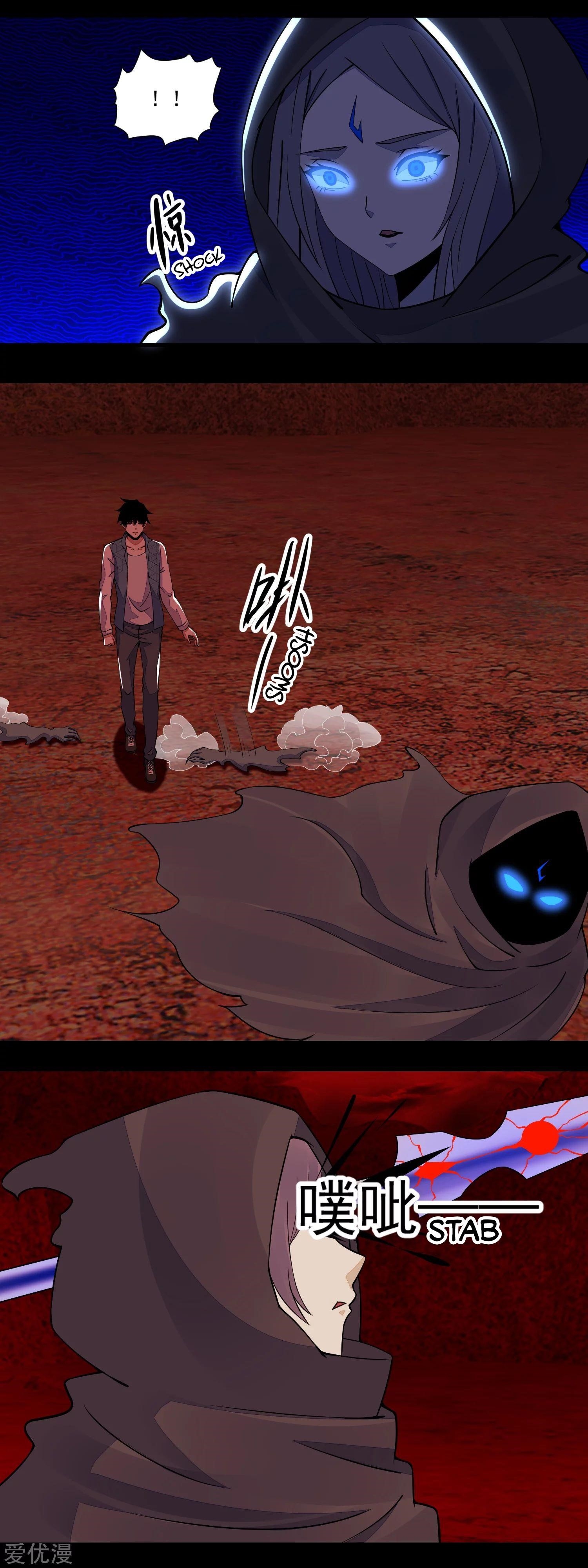 King of Apocalypse Chapter 135 - Page 8