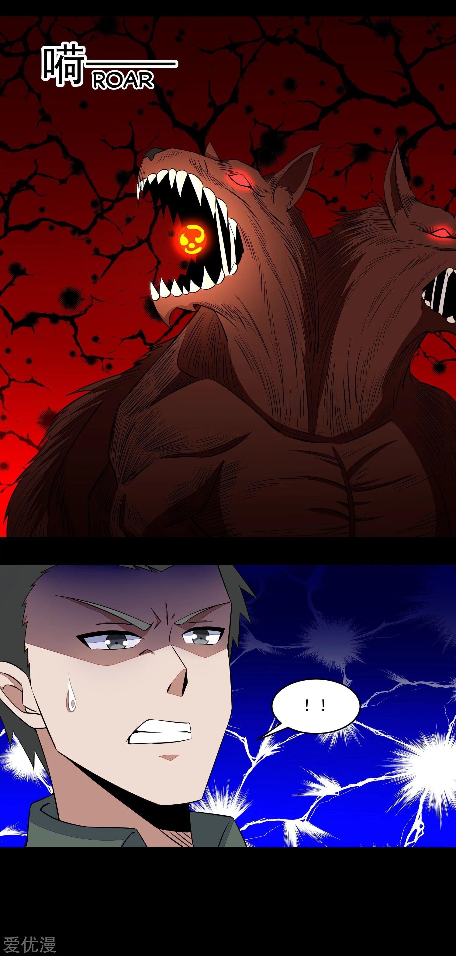 King of Apocalypse Chapter 138 - Page 13