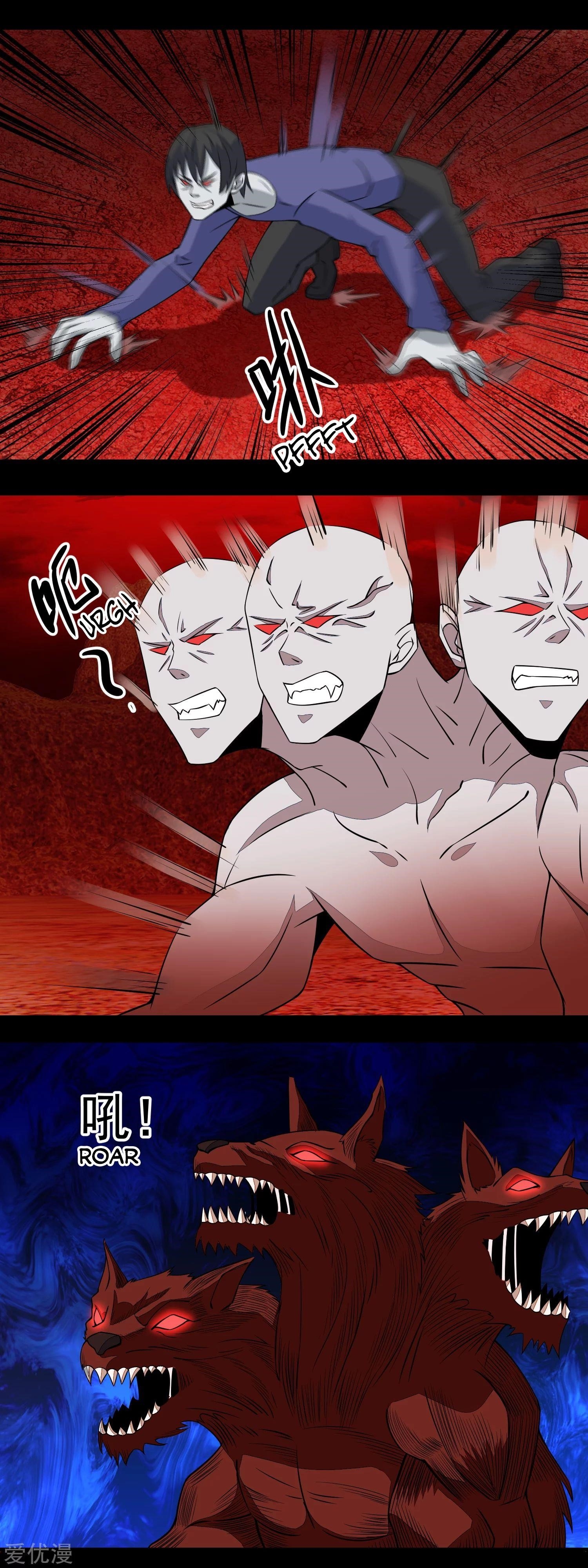 King of Apocalypse Chapter 138 - Page 9