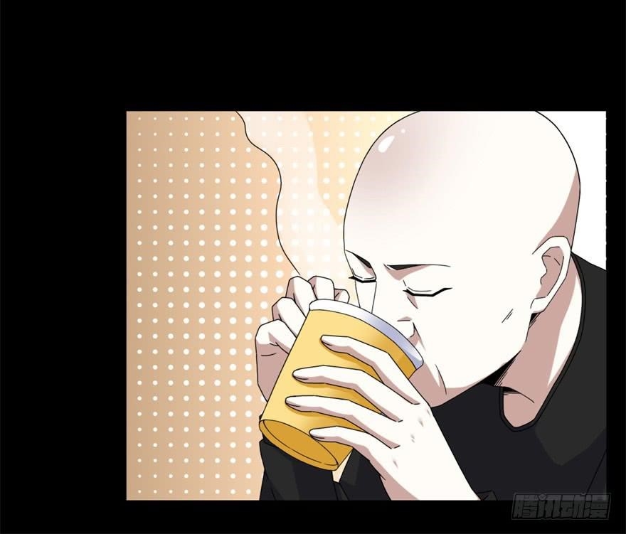 King of Apocalypse Chapter 14 - Page 2