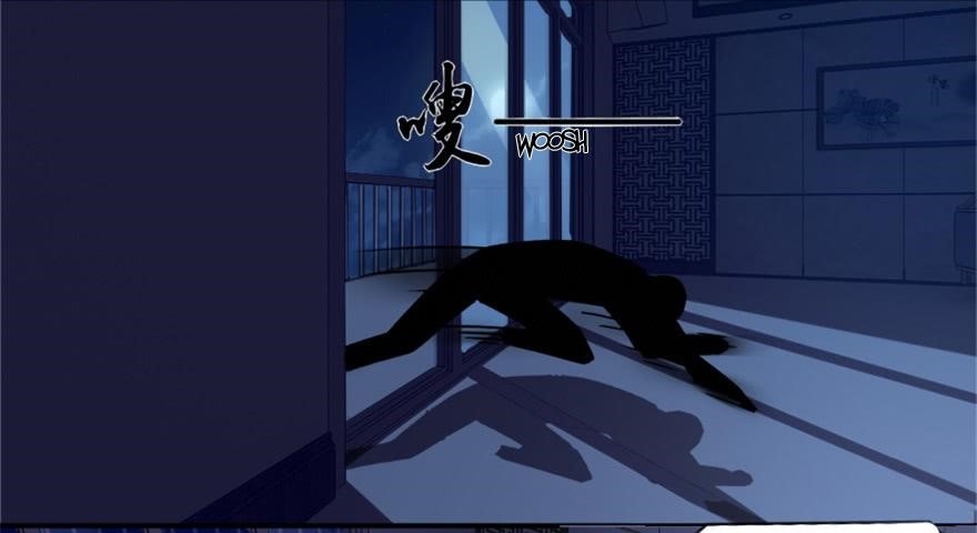 King of Apocalypse Chapter 14 - Page 20