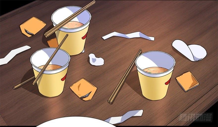 King of Apocalypse Chapter 14 - Page 7