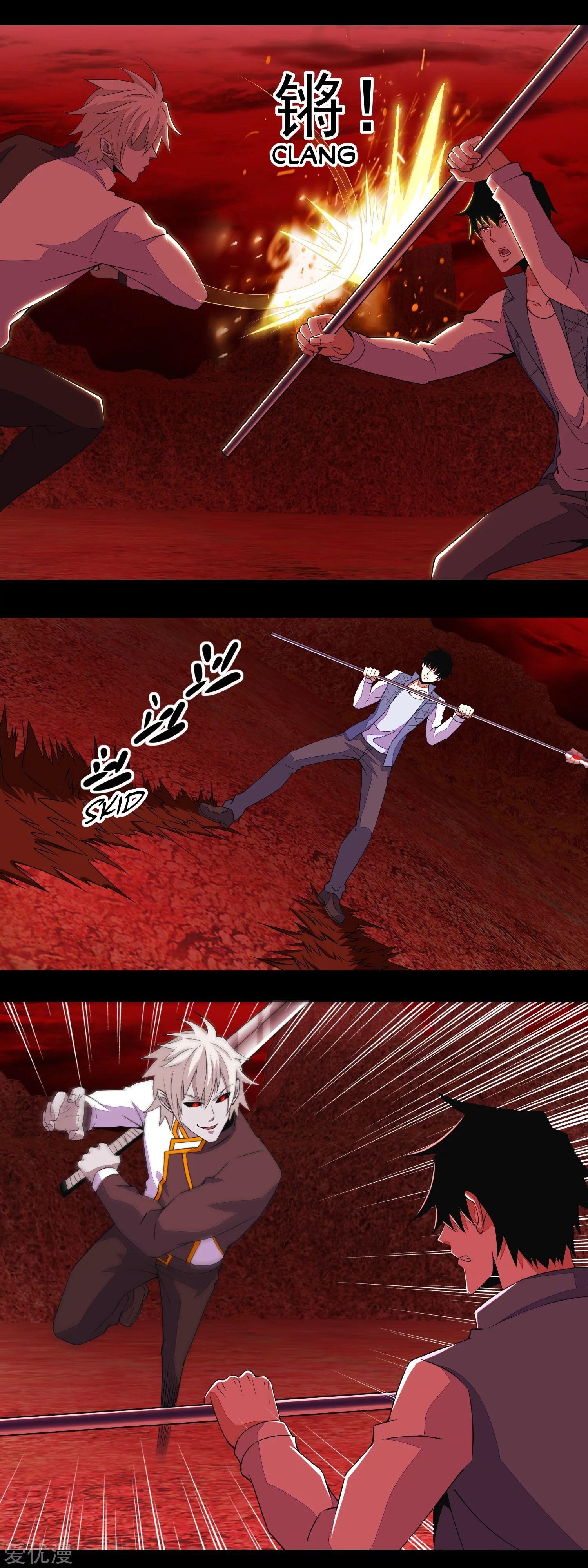 King of Apocalypse Chapter 140 - Page 3