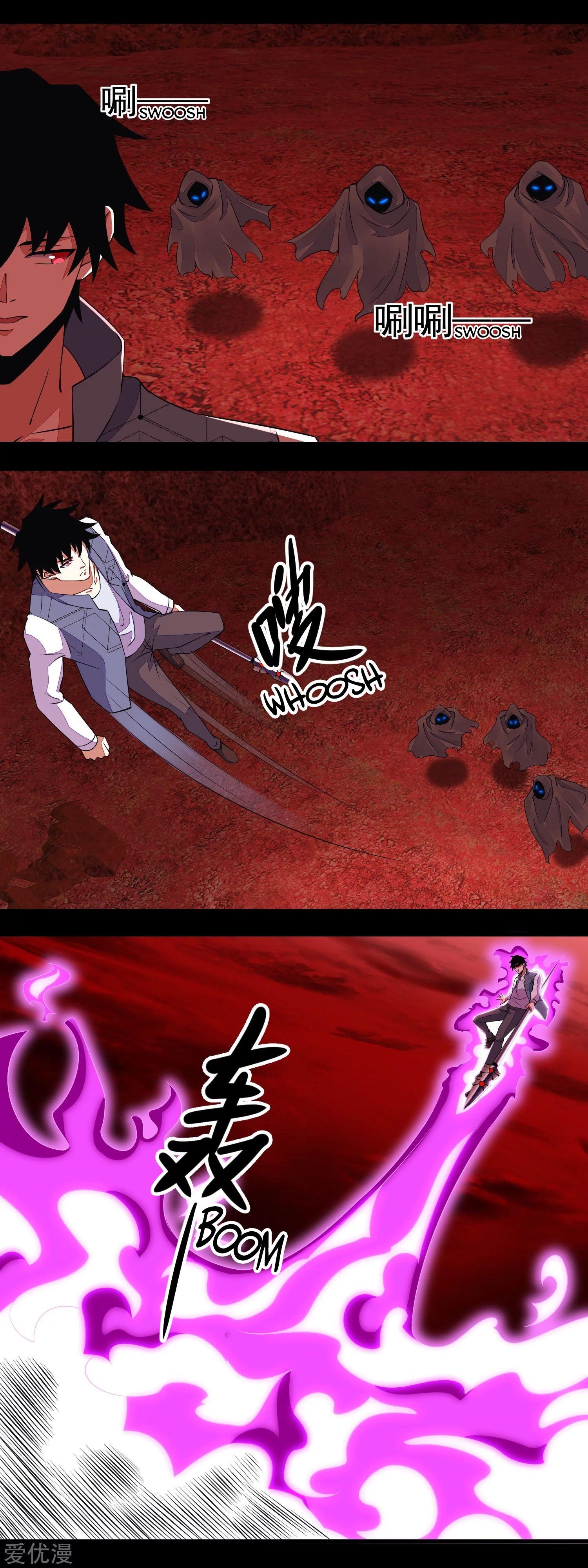 King of Apocalypse Chapter 140 - Page 6