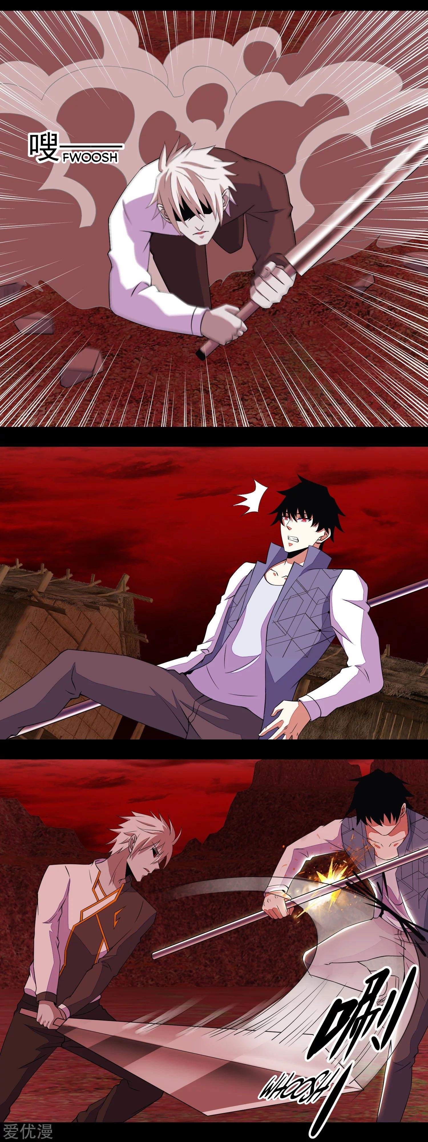 King of Apocalypse Chapter 140 - Page 7