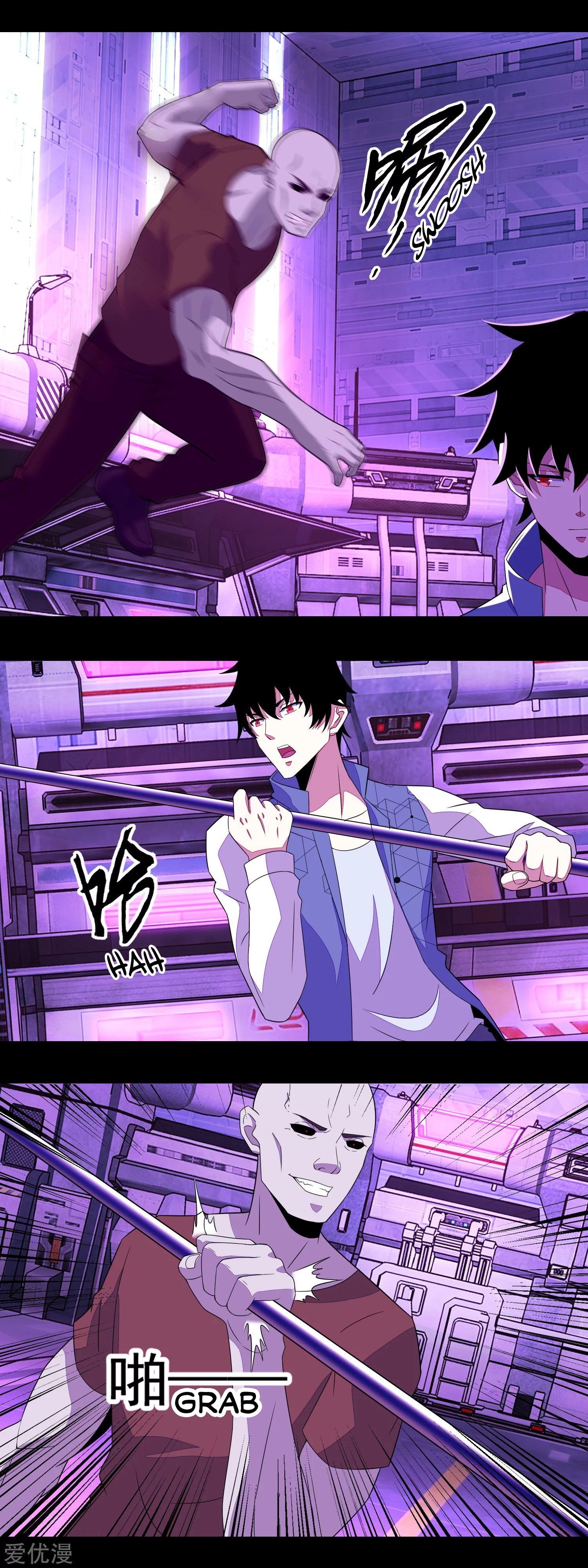 King of Apocalypse Chapter 146 - Page 3