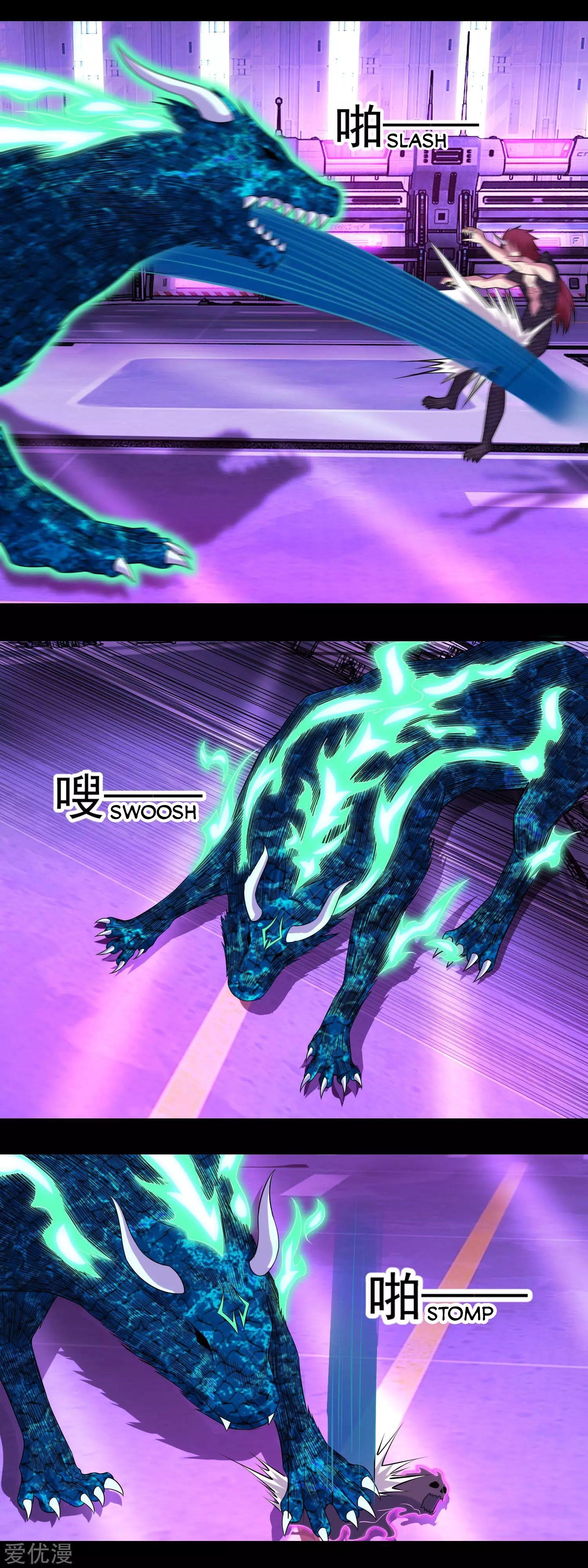 King of Apocalypse Chapter 147 - Page 10