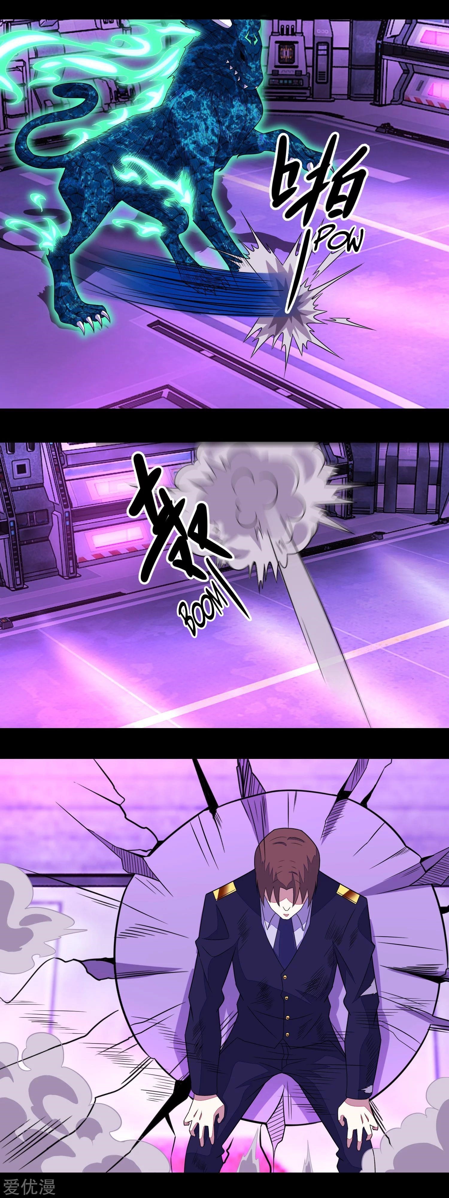 King of Apocalypse Chapter 148 - Page 11