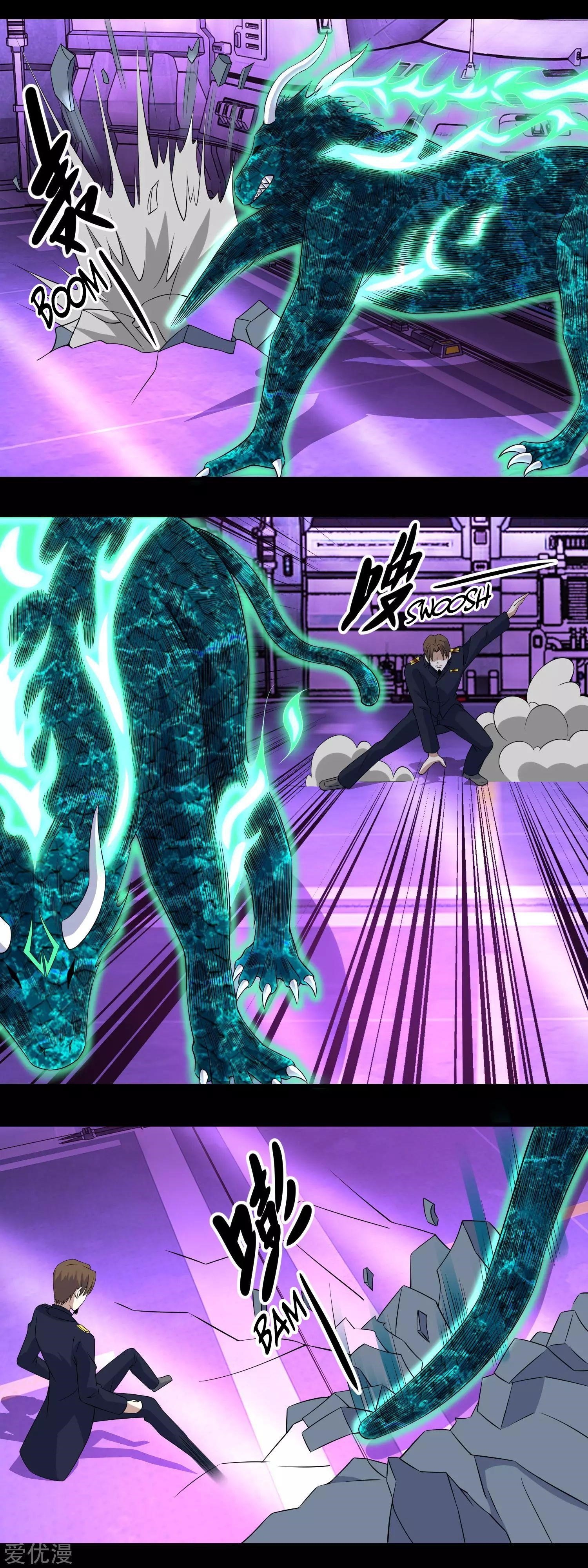 King of Apocalypse Chapter 148 - Page 5