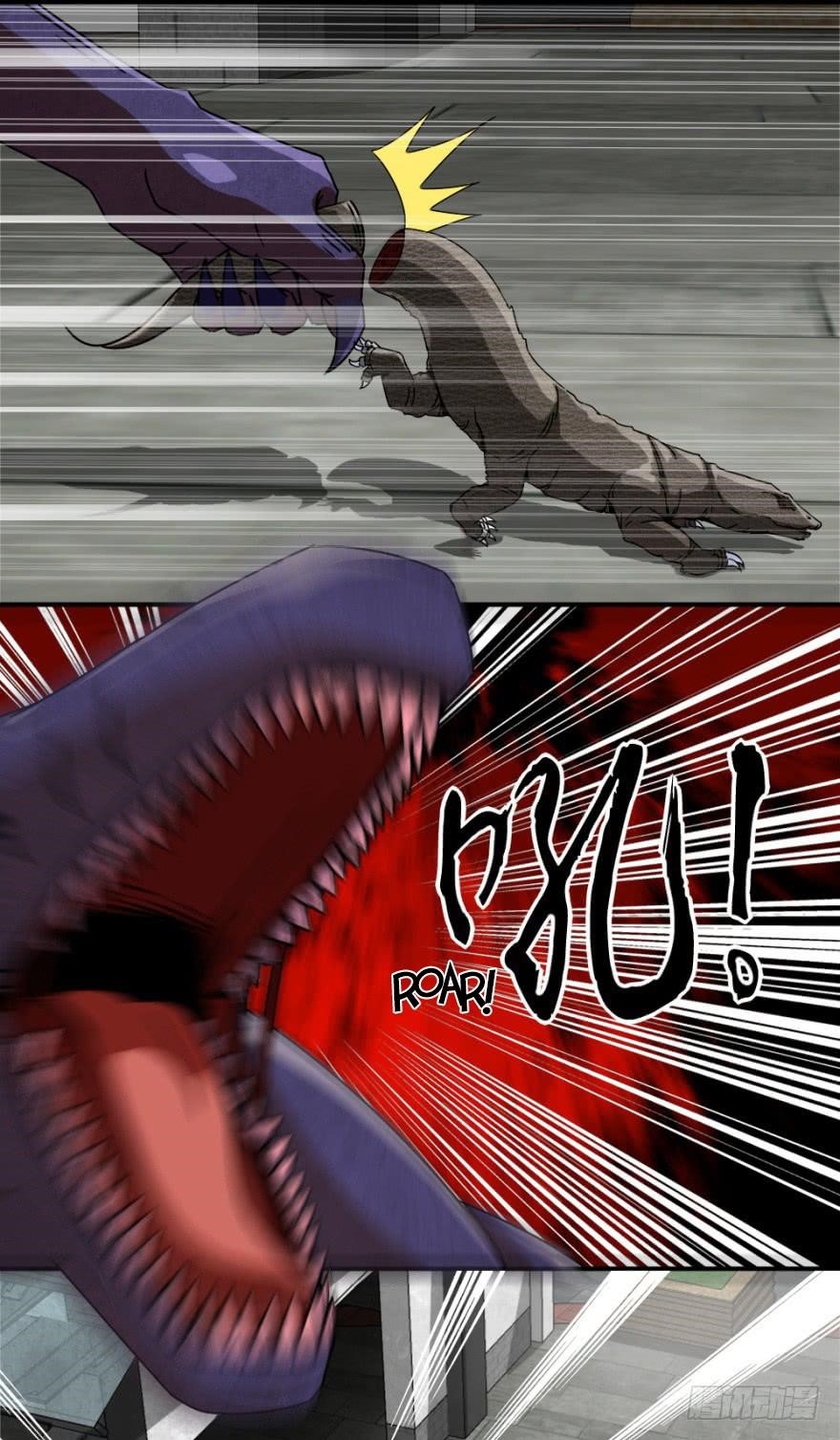 King of Apocalypse Chapter 15 - Page 11