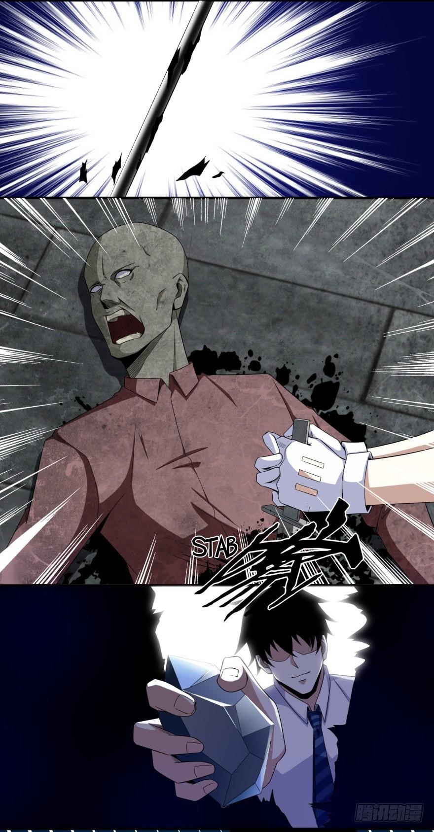 King of Apocalypse Chapter 15 - Page 2