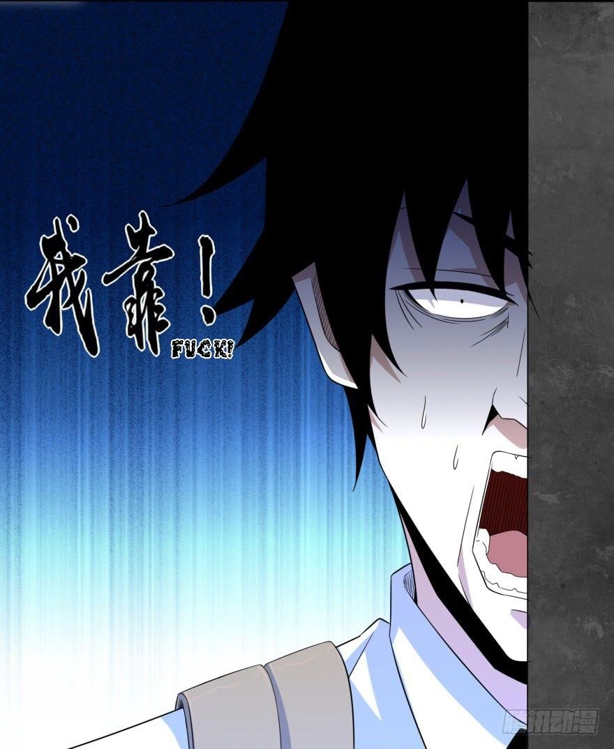 King of Apocalypse Chapter 15 - Page 9