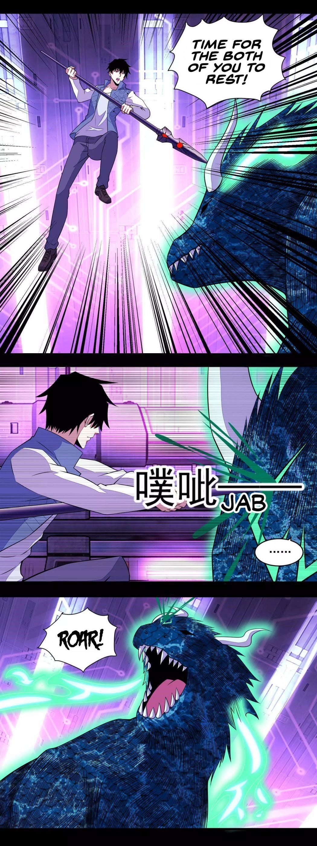 King of Apocalypse Chapter 151 - Page 7