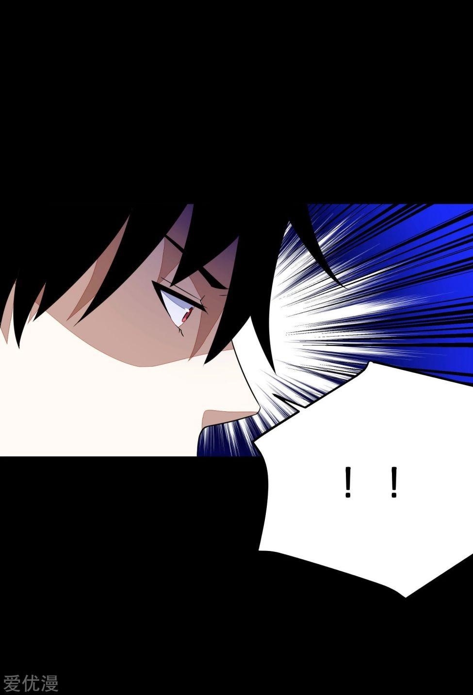 King of Apocalypse Chapter 152 - Page 30