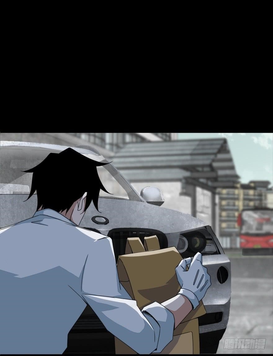 King of Apocalypse Chapter 16 - Page 8