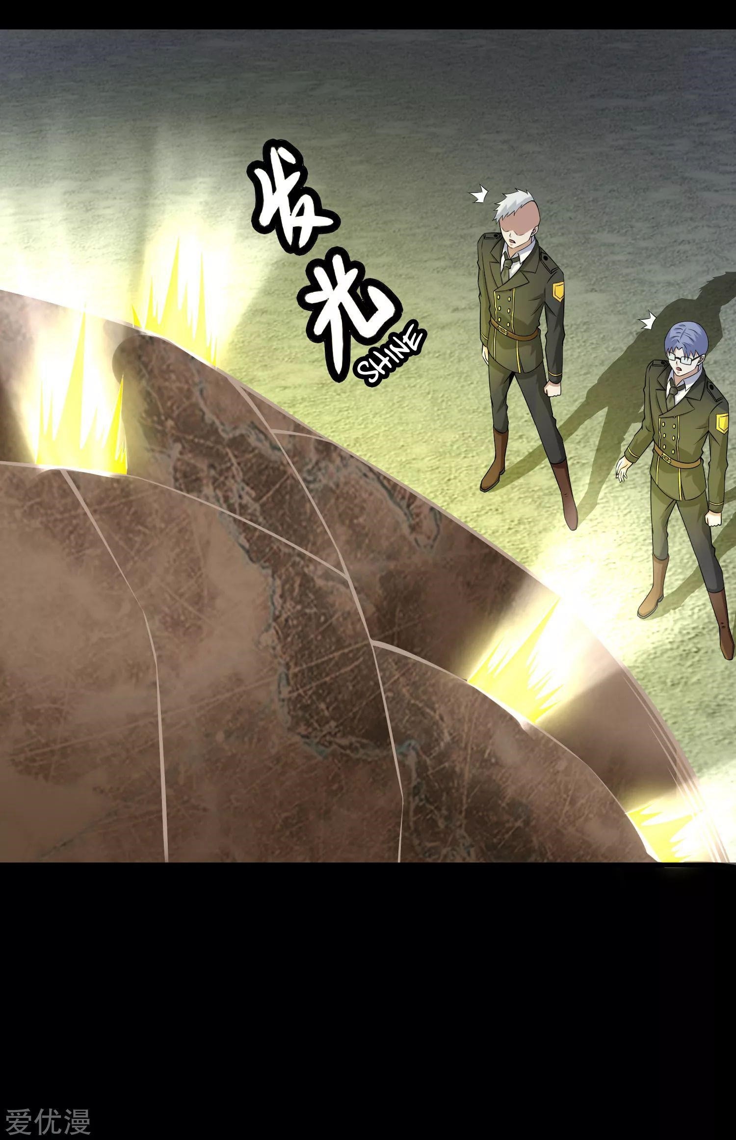 King of Apocalypse Chapter 170 - Page 11