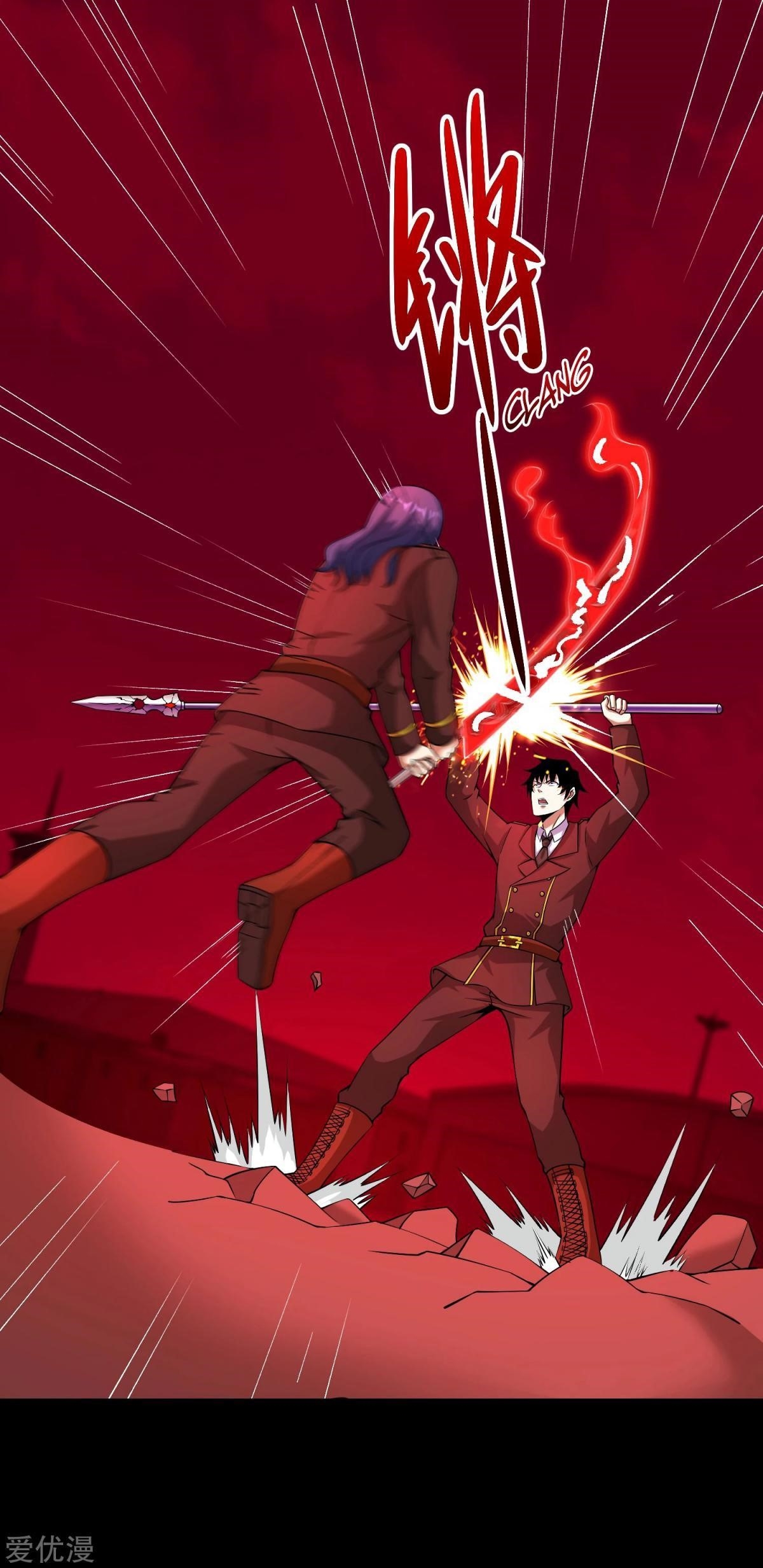 King of Apocalypse Chapter 173 - Page 14