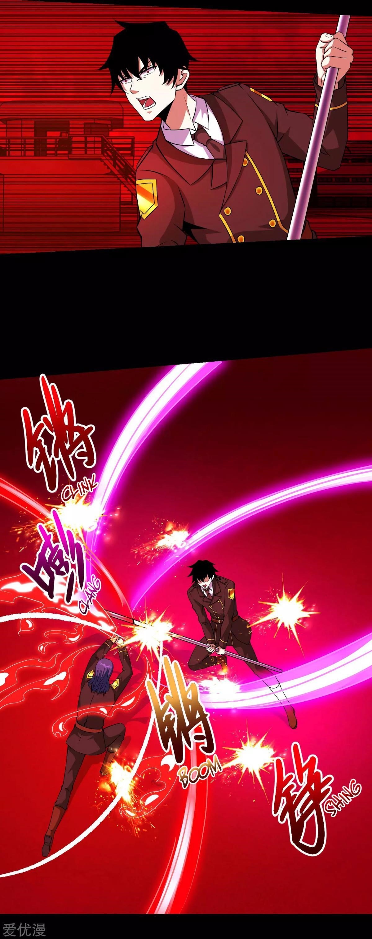 King of Apocalypse Chapter 173 - Page 17