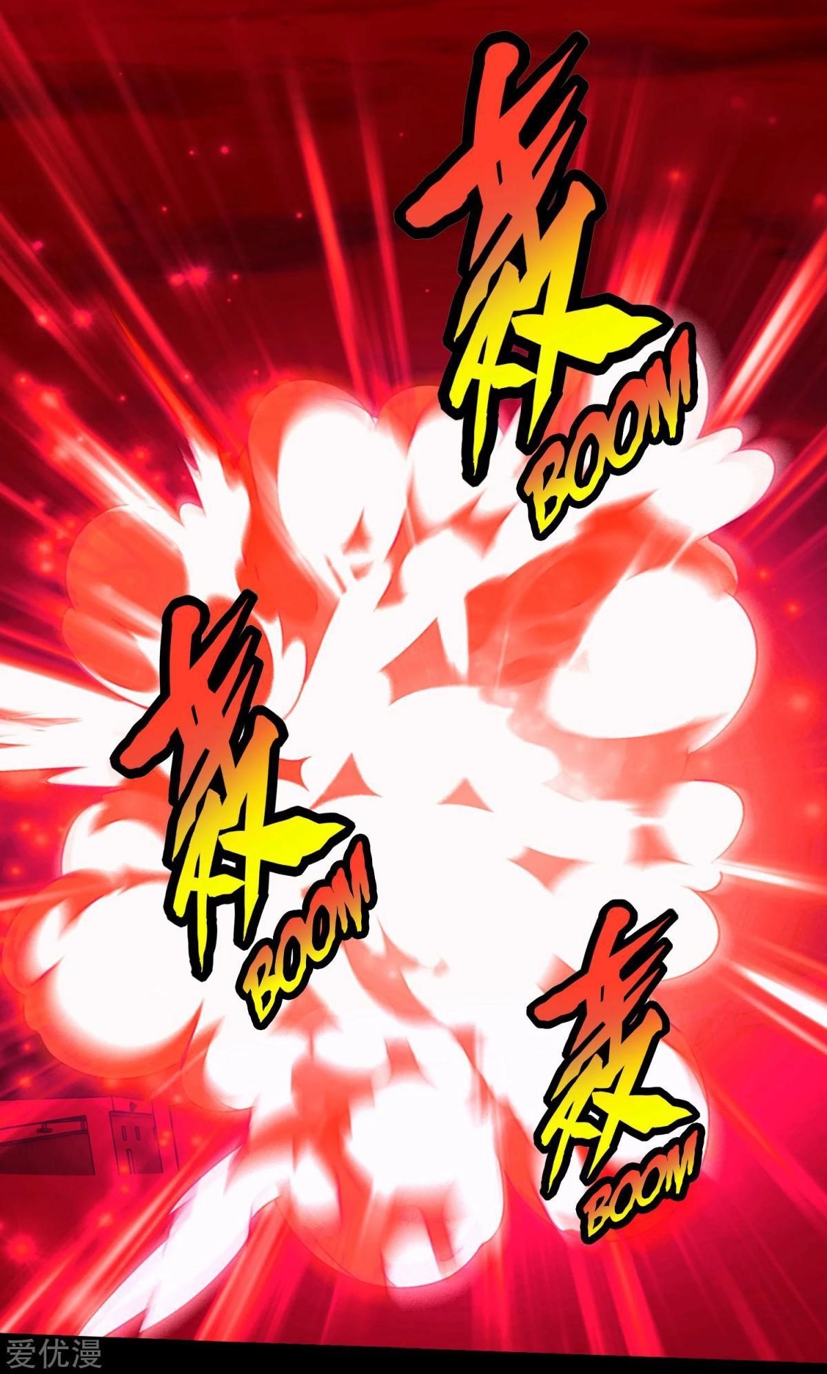 King of Apocalypse Chapter 175 - Page 10