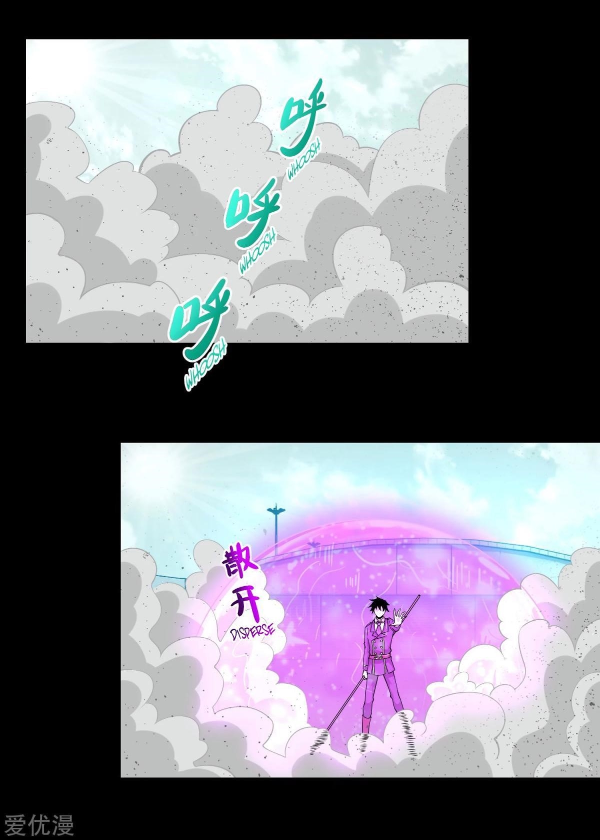 King of Apocalypse Chapter 175 - Page 12