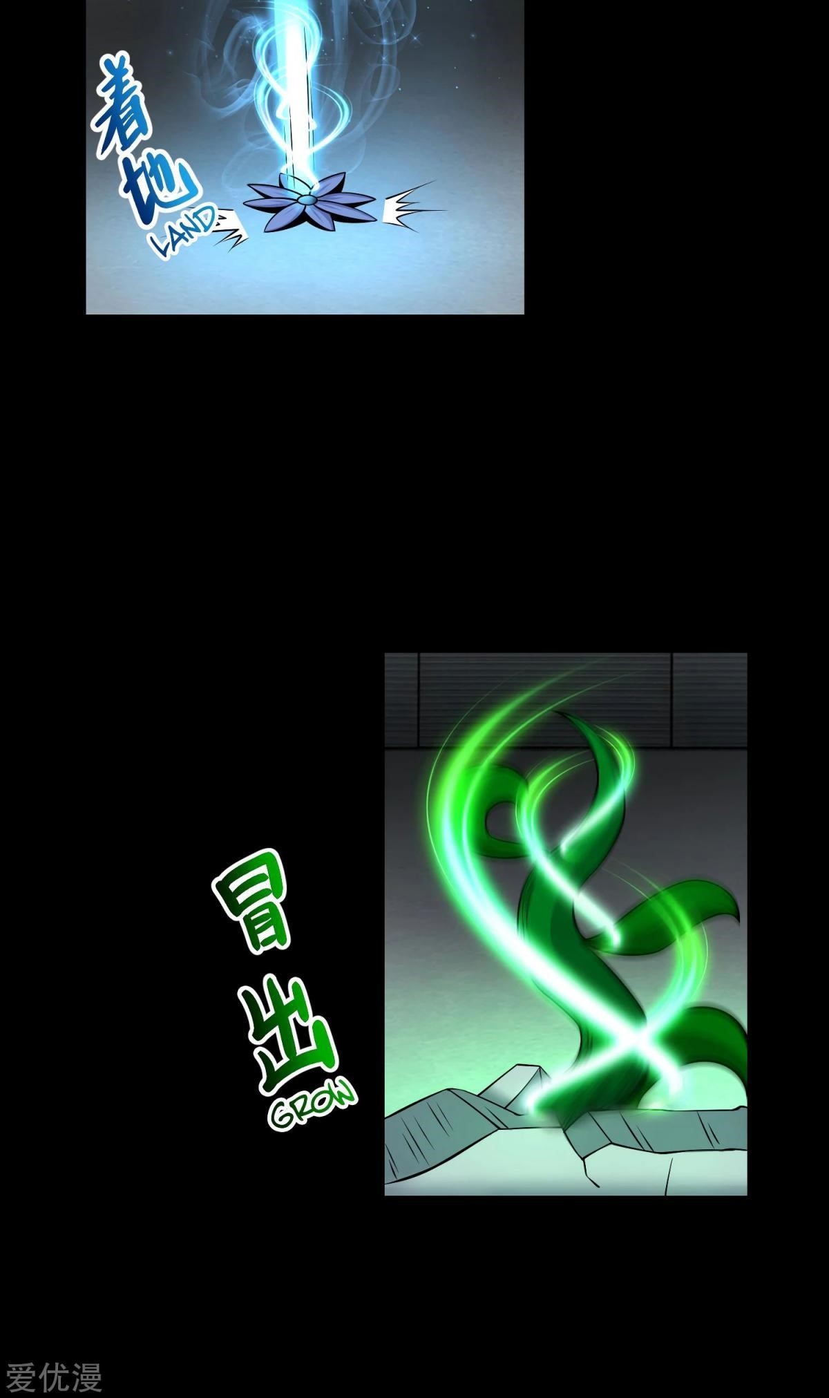 King of Apocalypse Chapter 175 - Page 17