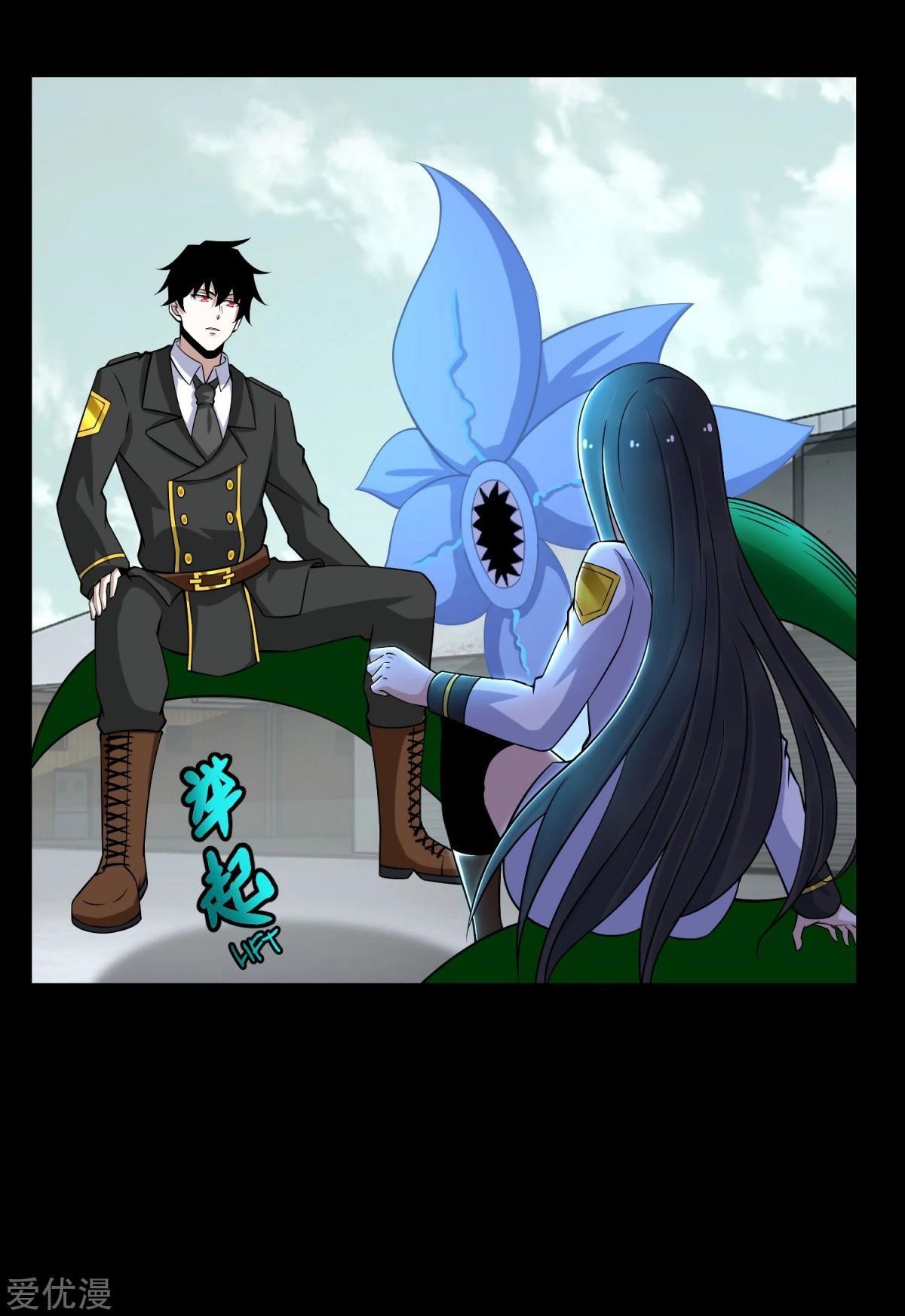 King of Apocalypse Chapter 175 - Page 19