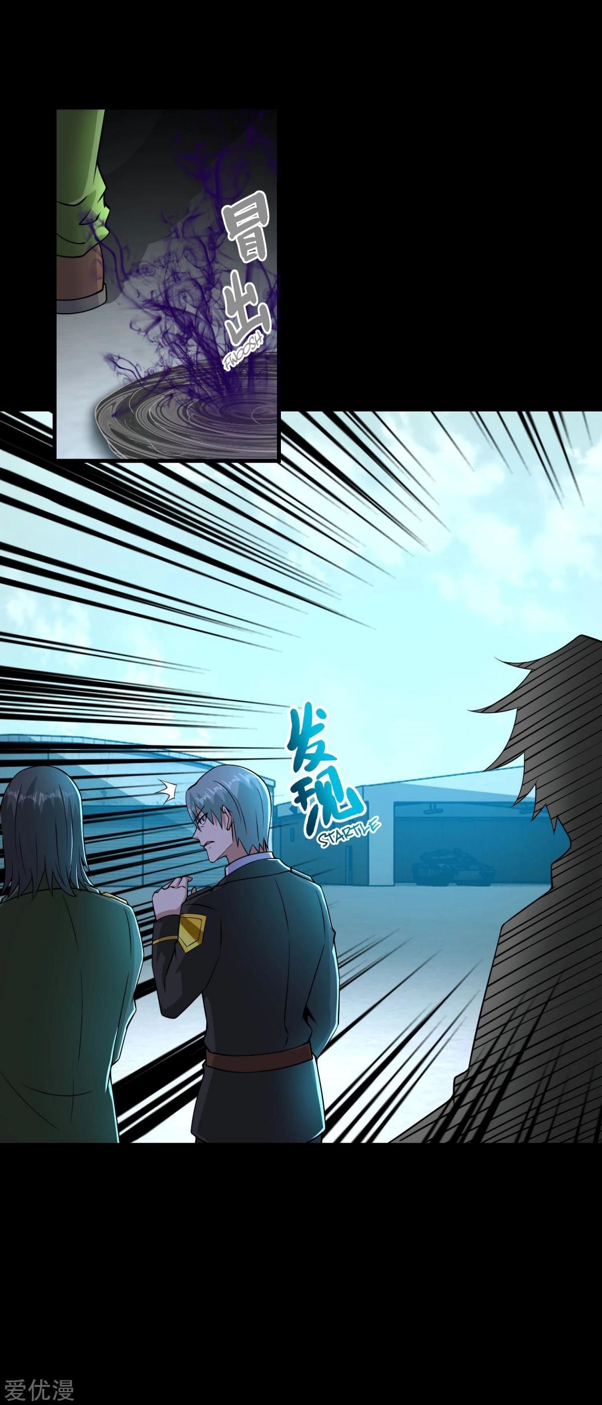 King of Apocalypse Chapter 175 - Page 22