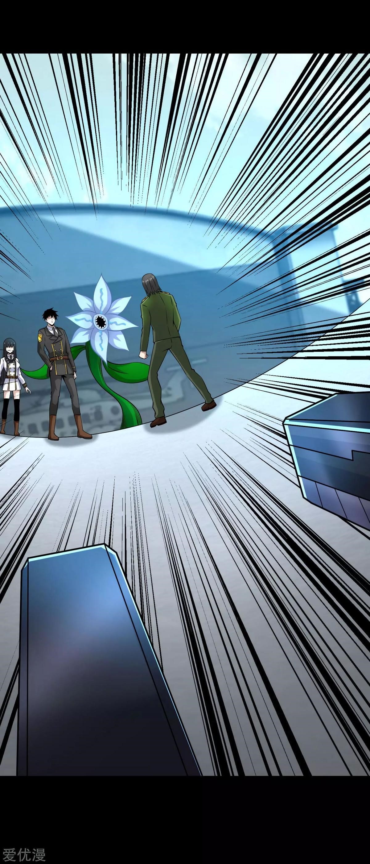 King of Apocalypse Chapter 175 - Page 27