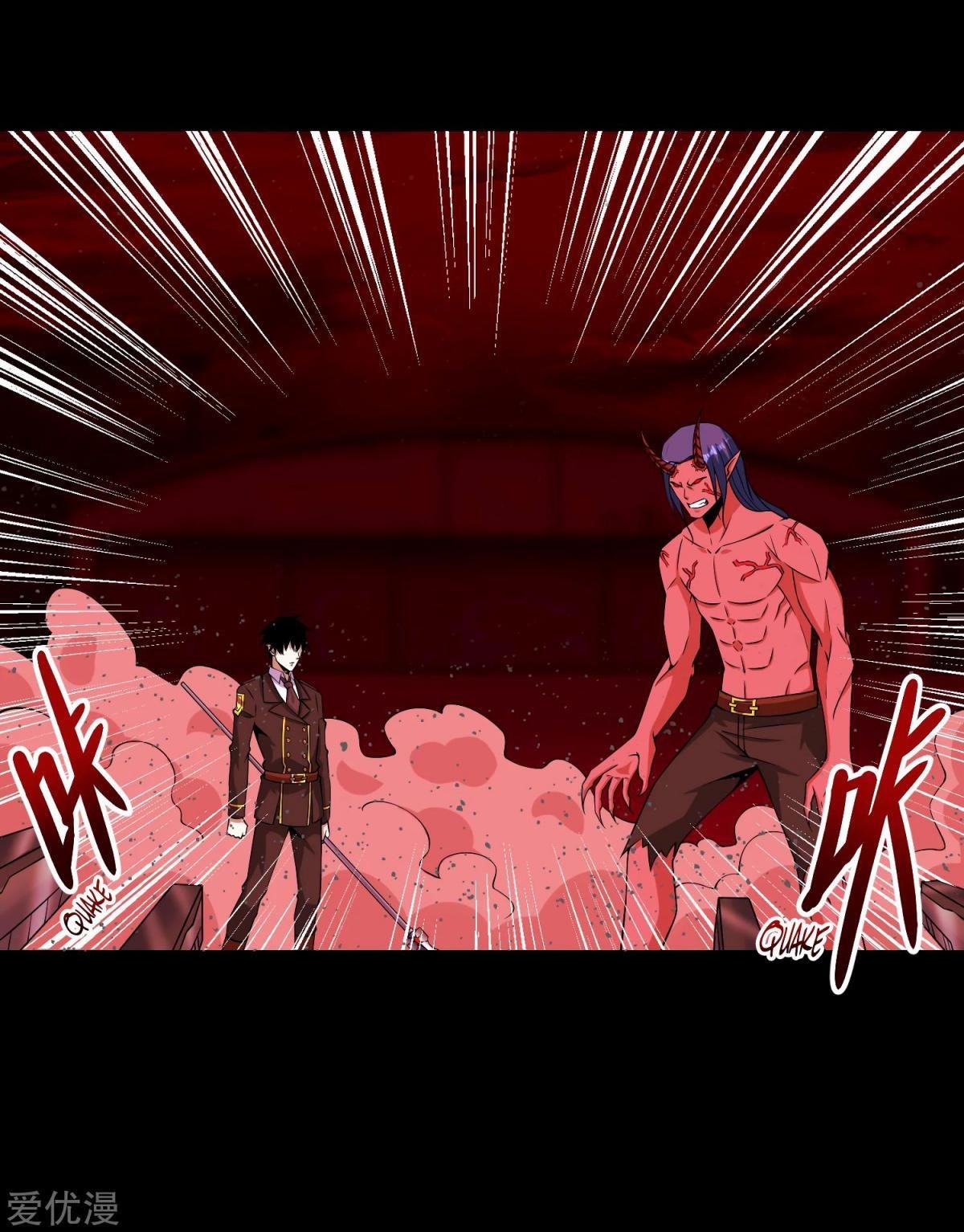 King of Apocalypse Chapter 175 - Page 6