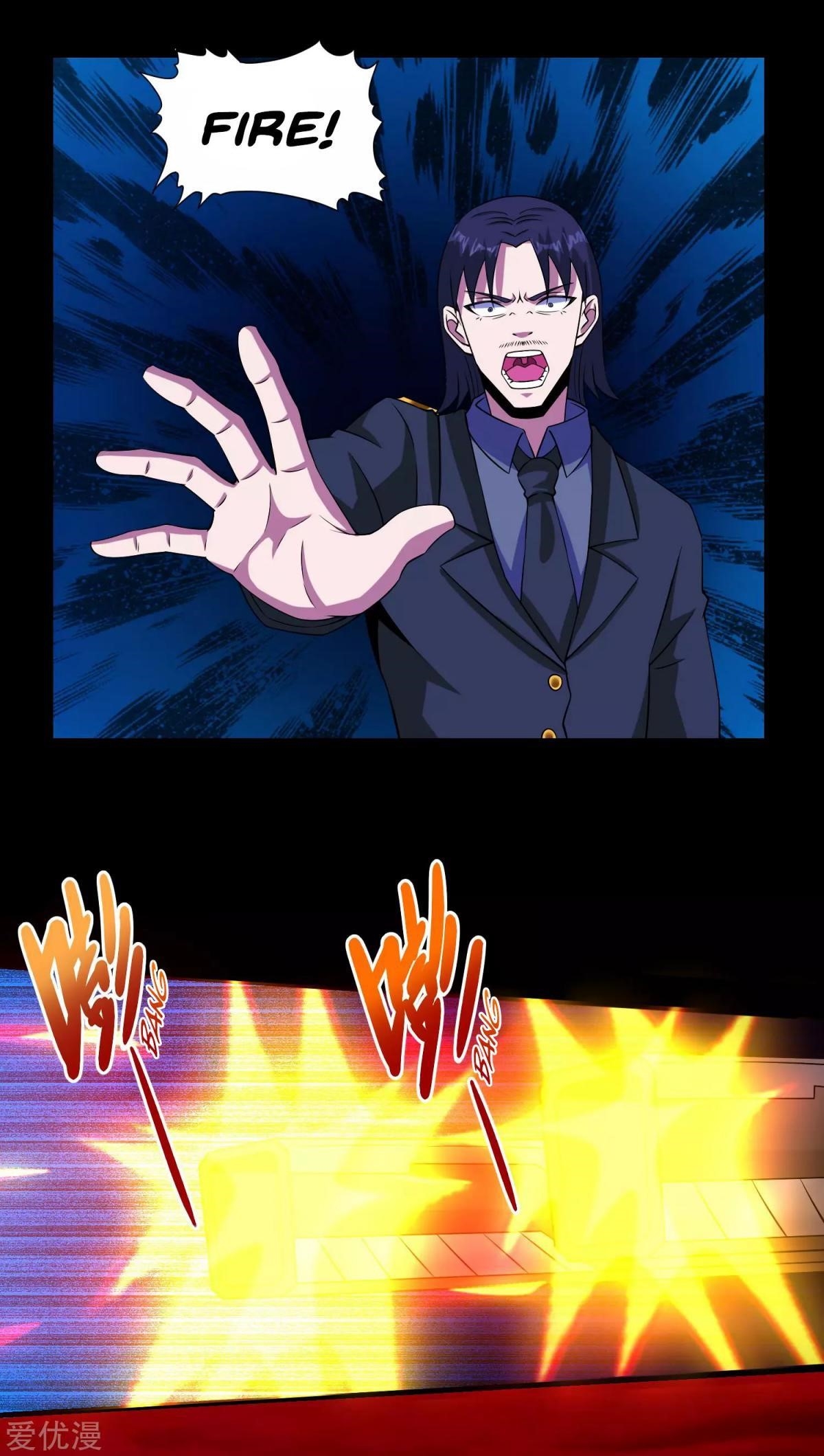 King of Apocalypse Chapter 175 - Page 9