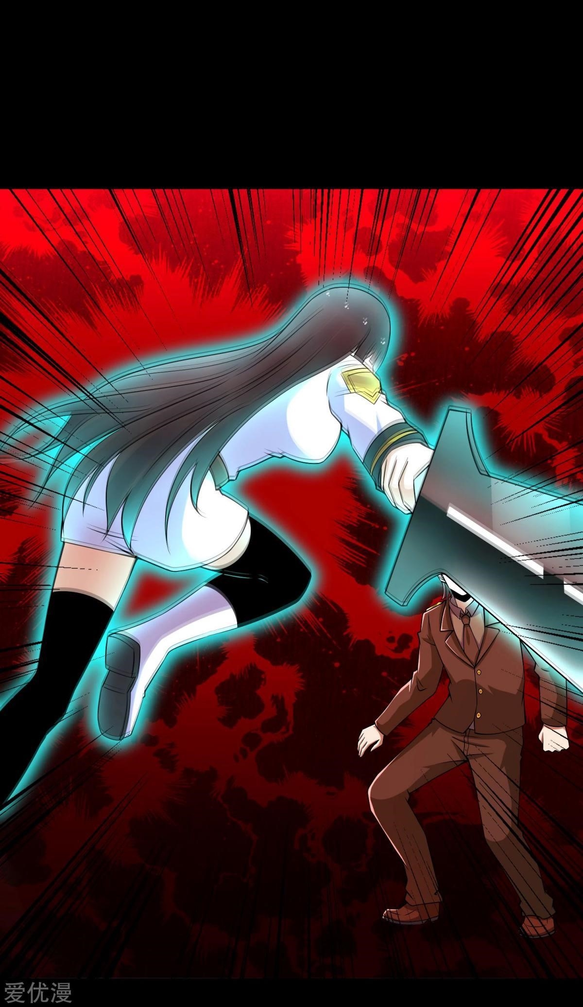 King of Apocalypse Chapter 176 - Page 1