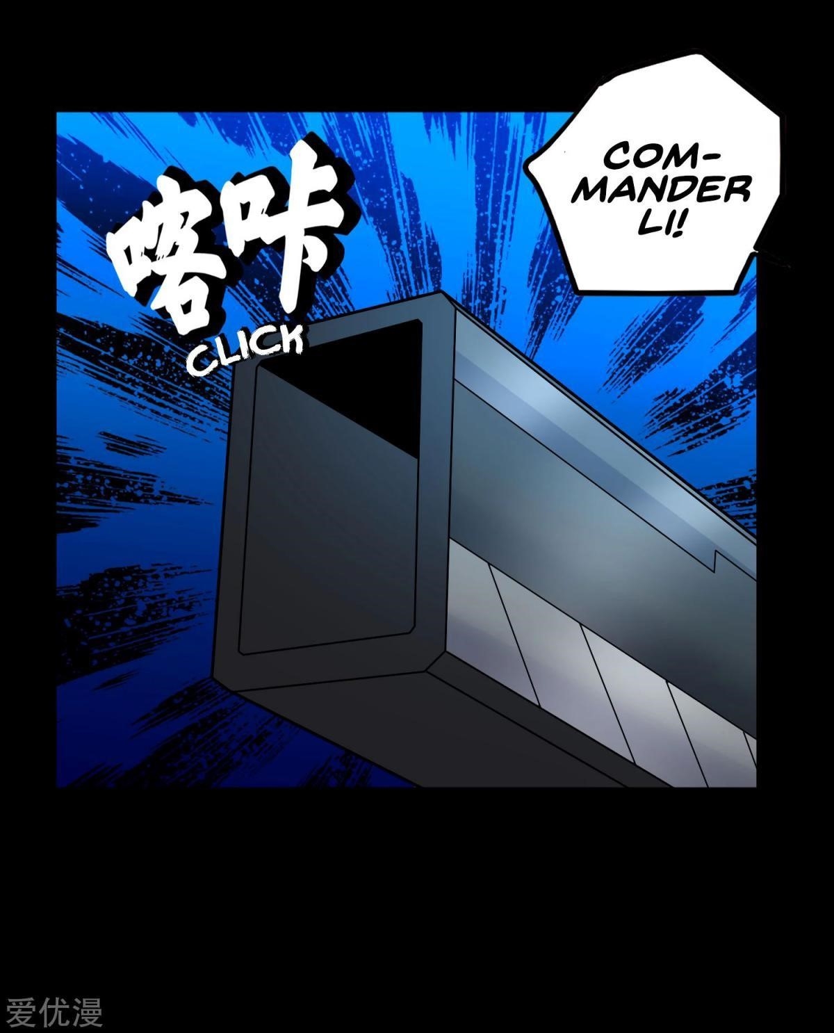 King of Apocalypse Chapter 176 - Page 2