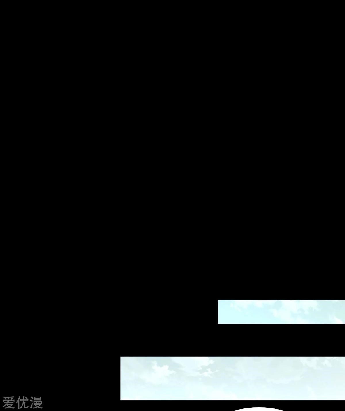 King of Apocalypse Chapter 176 - Page 21