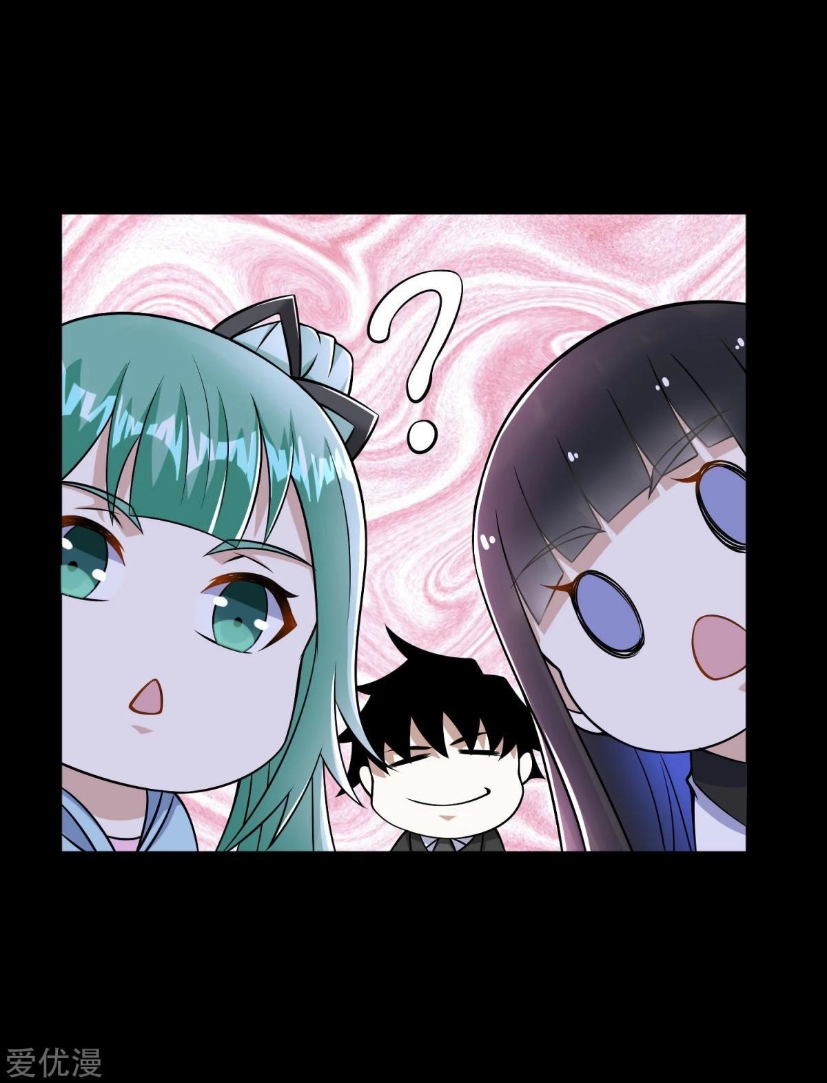 King of Apocalypse Chapter 176 - Page 27