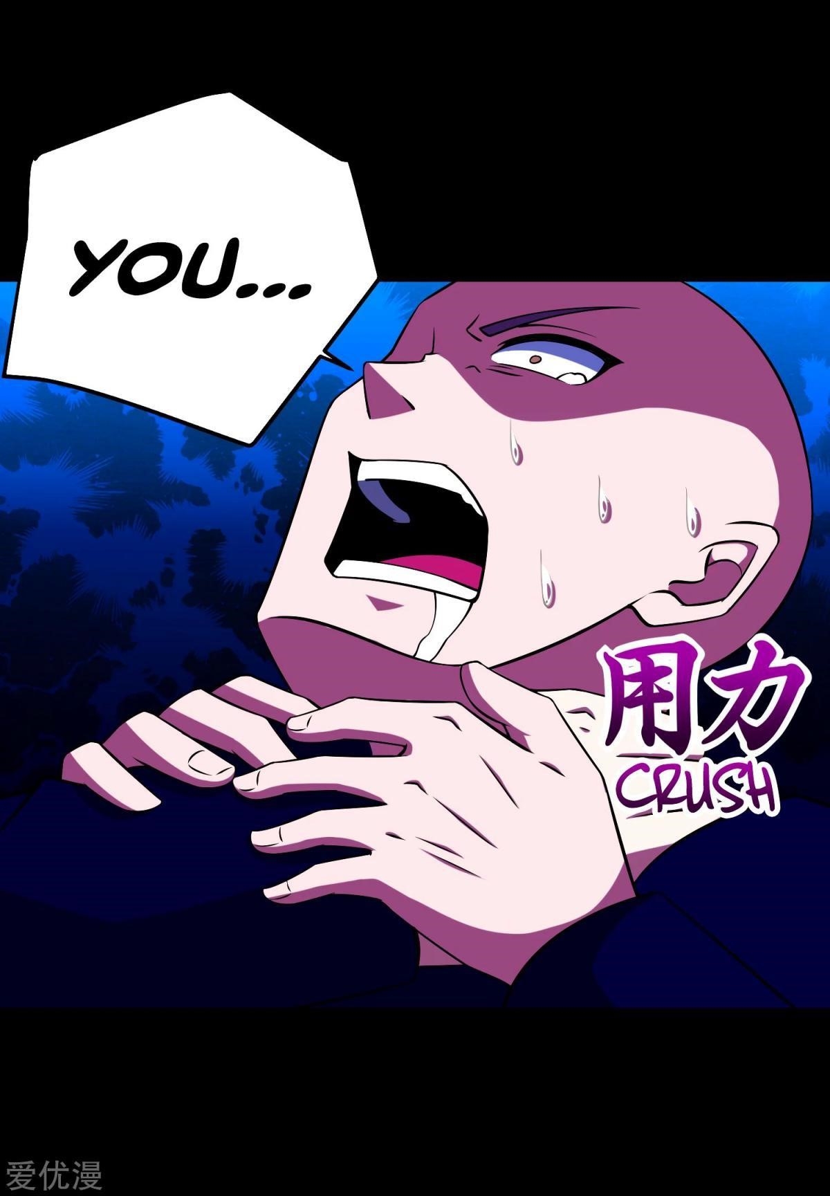 King of Apocalypse Chapter 176 - Page 7