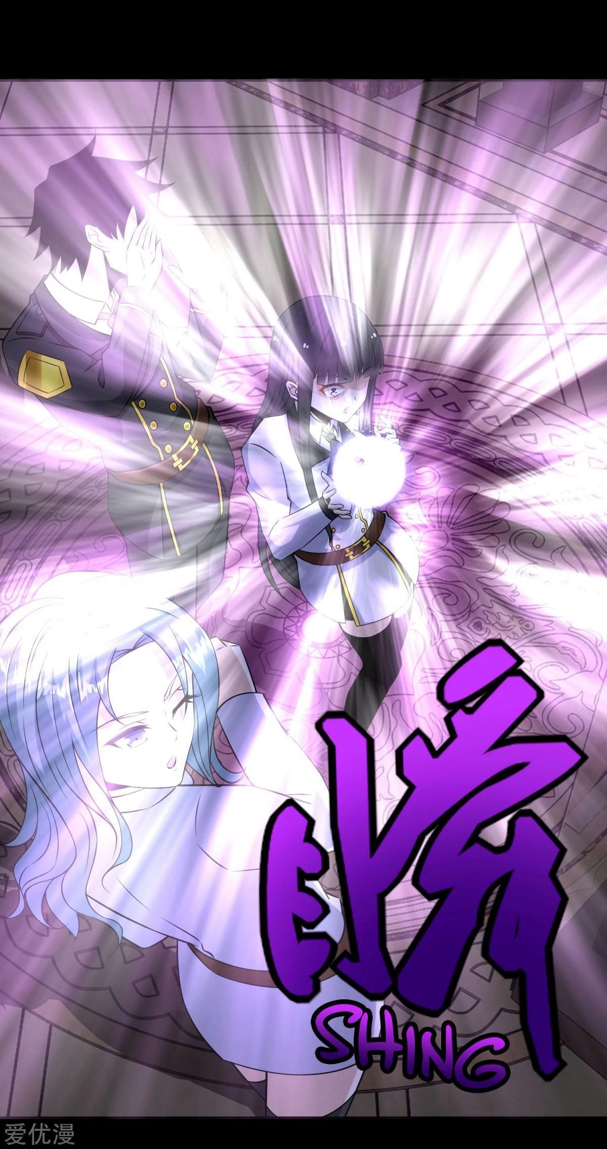 King of Apocalypse Chapter 177 - Page 7