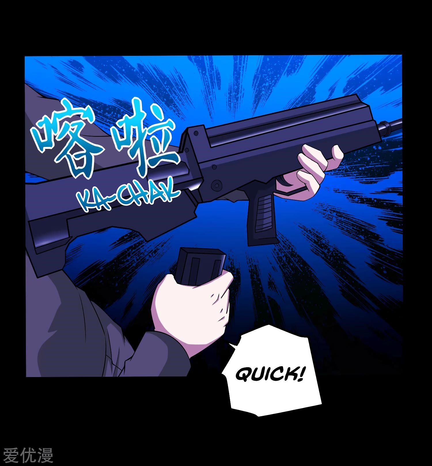 King of Apocalypse Chapter 178 - Page 1