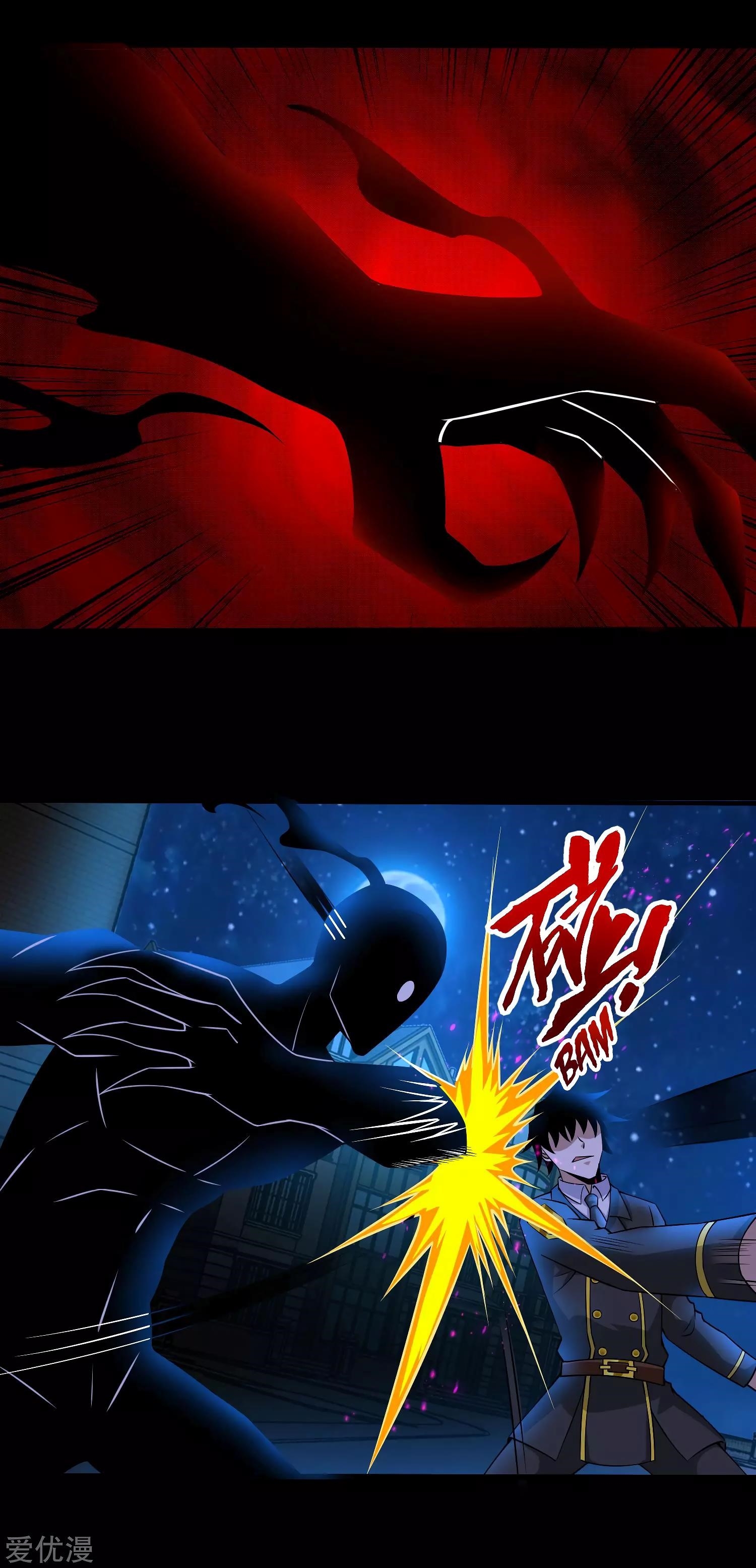 King of Apocalypse Chapter 178 - Page 26