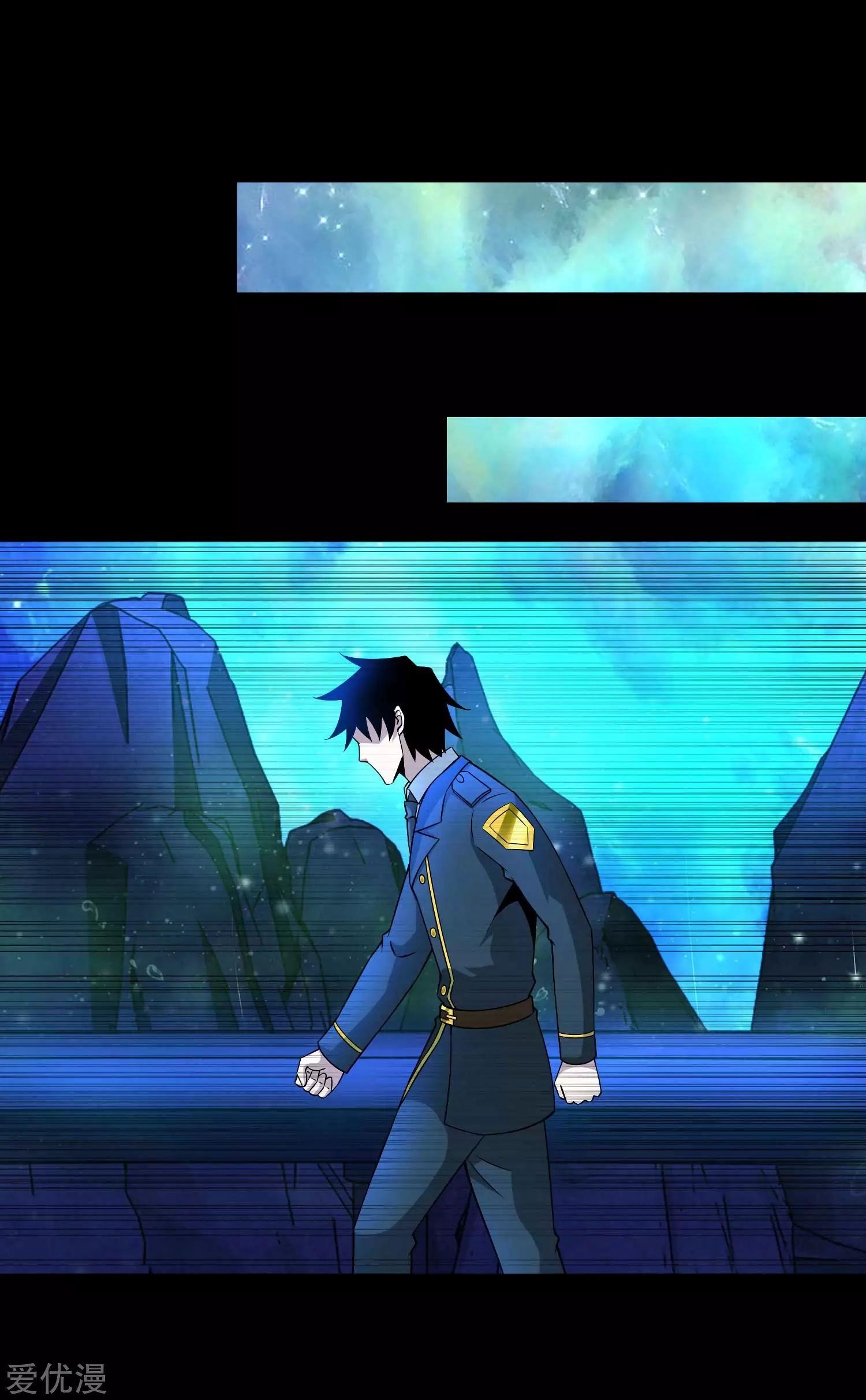 King of Apocalypse Chapter 180 - Page 15