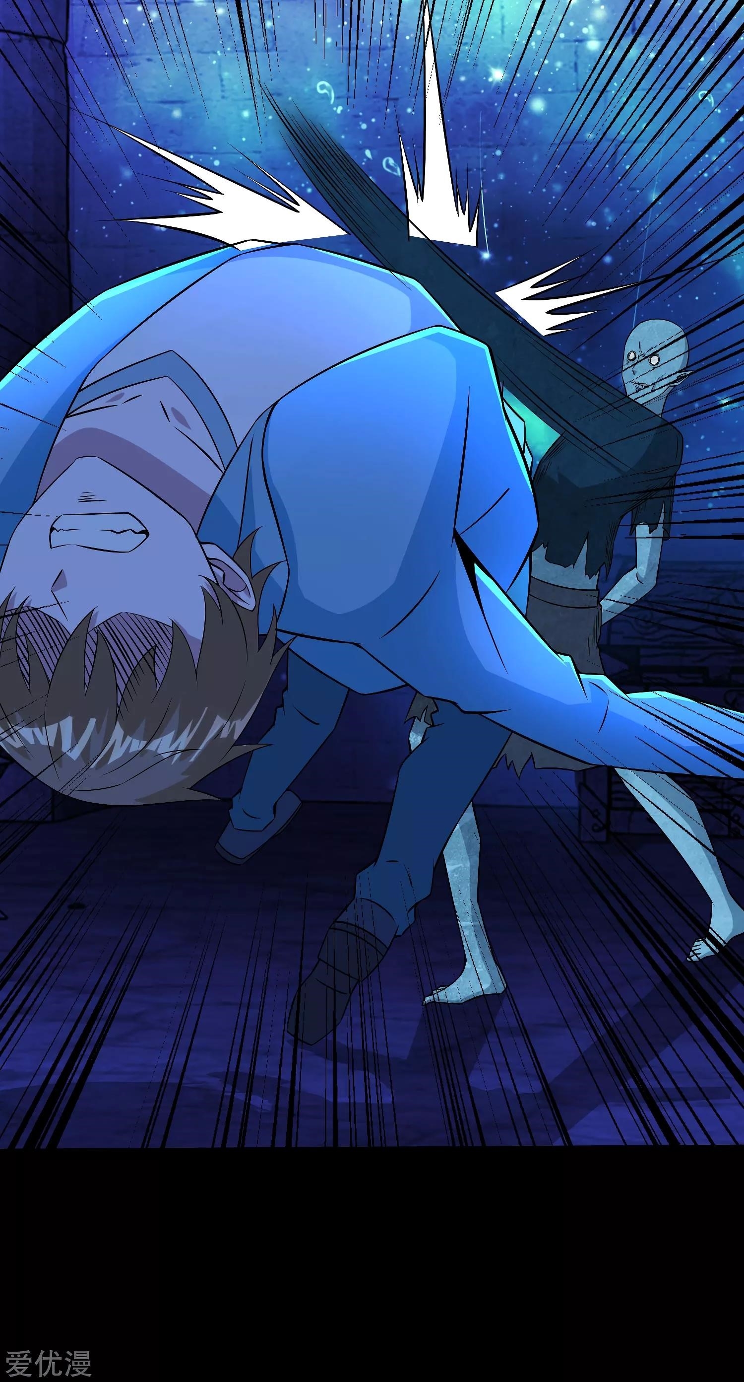 King of Apocalypse Chapter 181 - Page 30