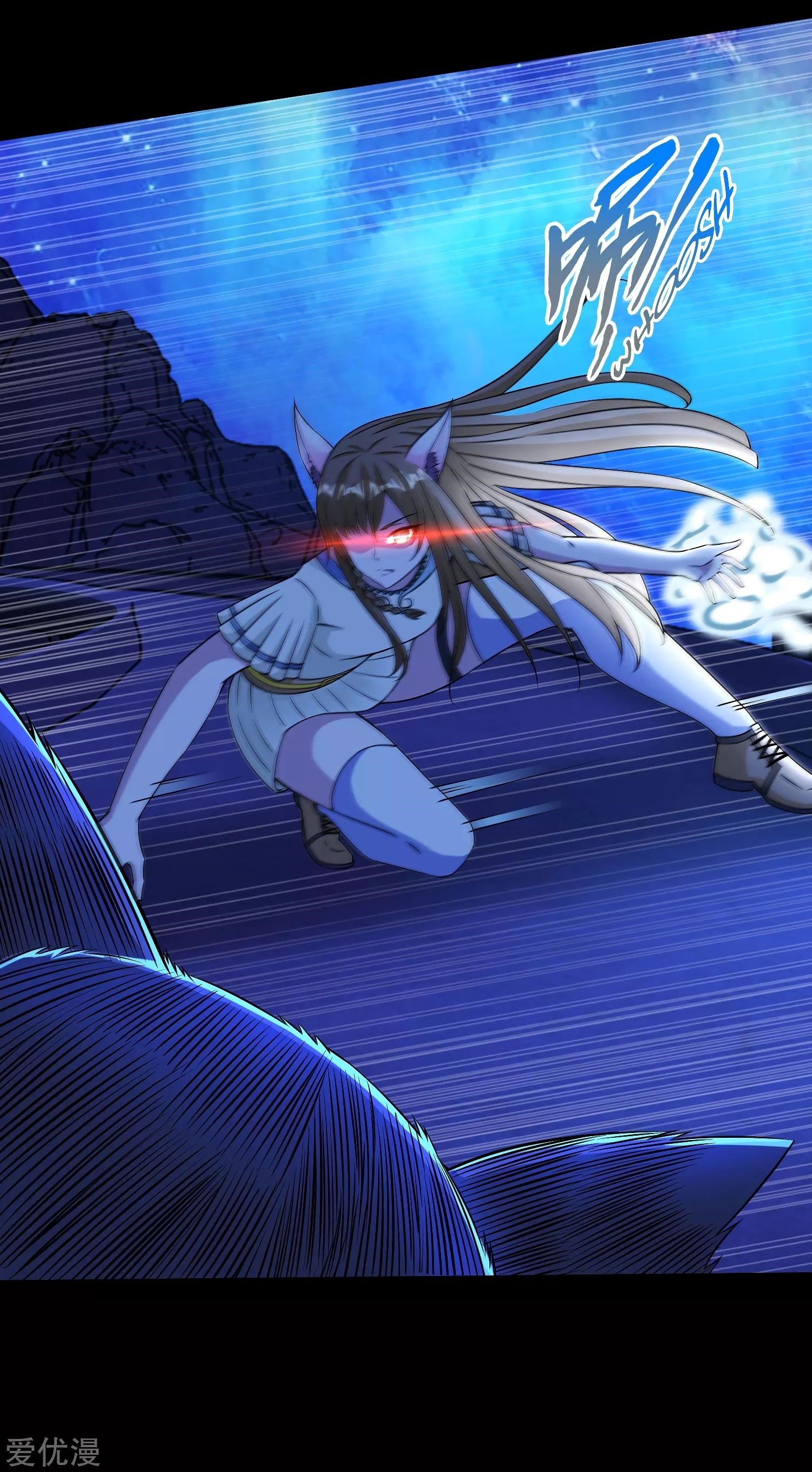 King of Apocalypse Chapter 181 - Page 4