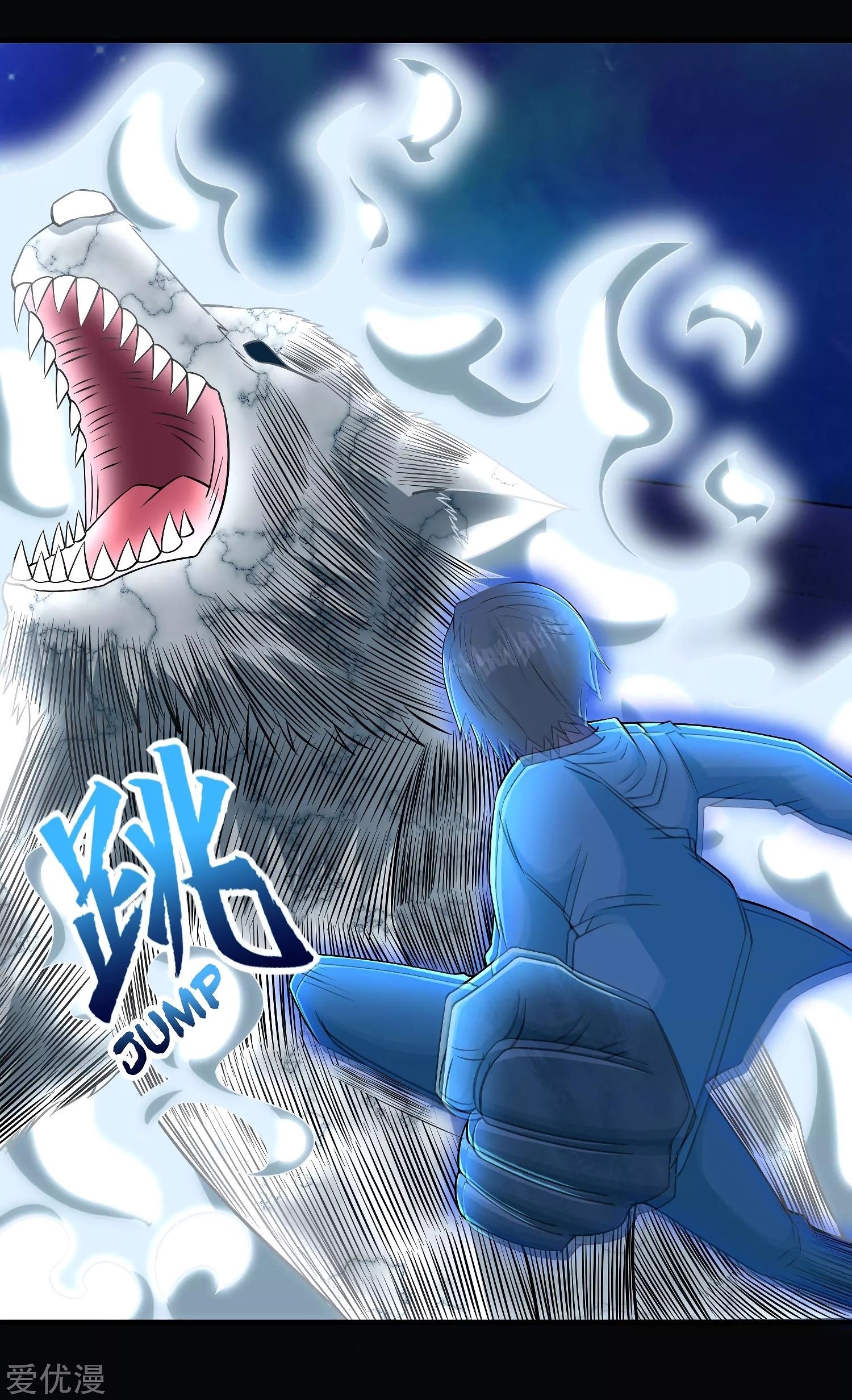 King of Apocalypse Chapter 181 - Page 8