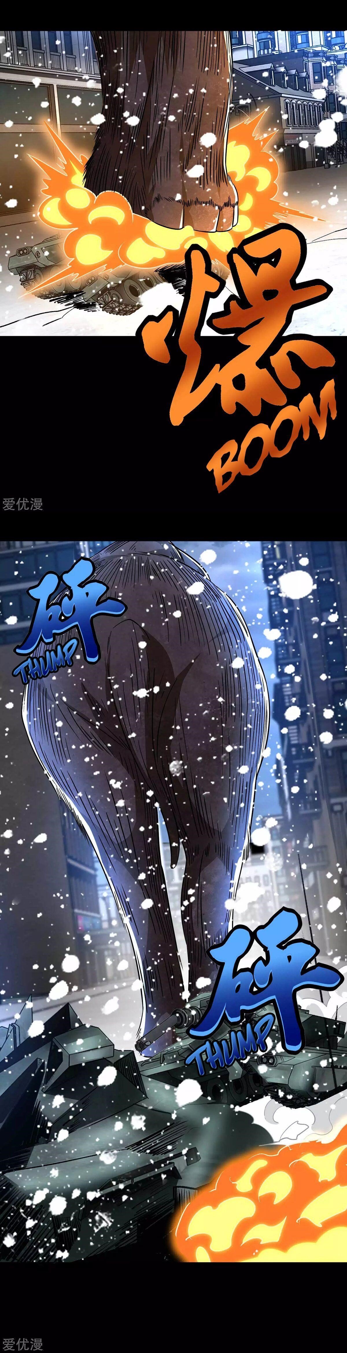 King of Apocalypse Chapter 198 - Page 1